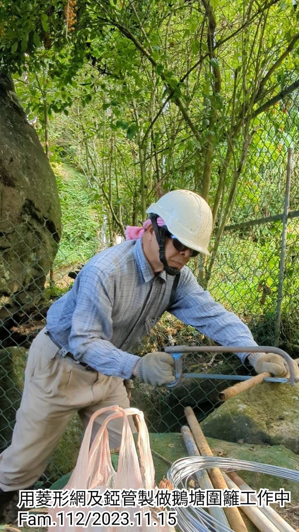 范振乾回歸山林,農作、庭園整建幾乎親自動手,圖為他用鐵鋸切割作鐵網鵝欄。范振乾提供