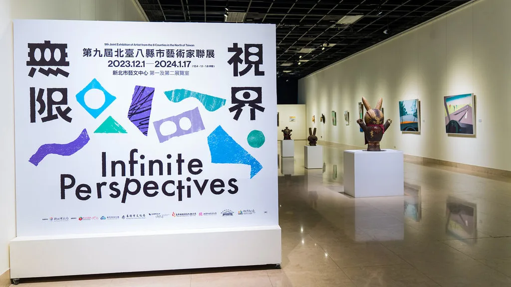 北台8縣市藝術家聯展登場　提供無限視界感官體驗