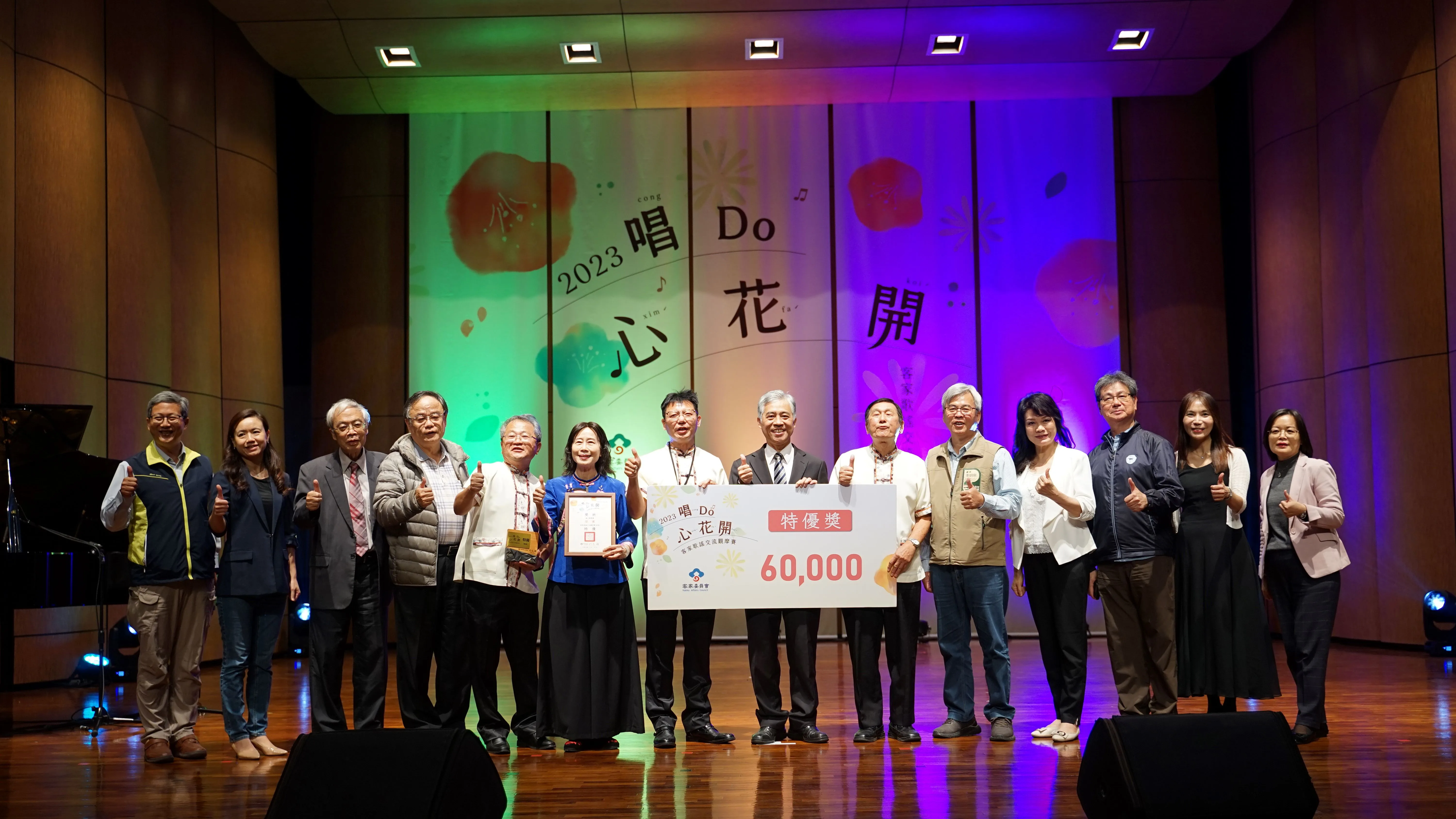 2023客家歌謠交流觀摩賽」南區特優隊伍藍衫樂舞團。客家委員會提供