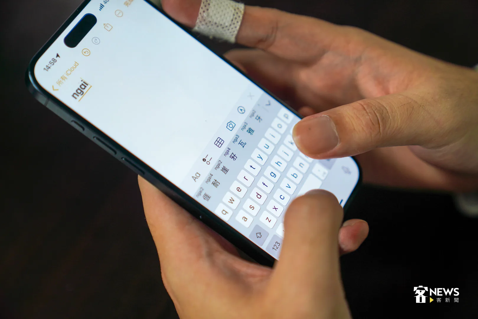 莊銘彥操作手機上的客語輸入,表示收到更多人敲碗再開發其他客語腔調的輸入法,但他只能「量力而為」,先做能涵蓋大部分客語使用的兩種腔調。何柏均攝