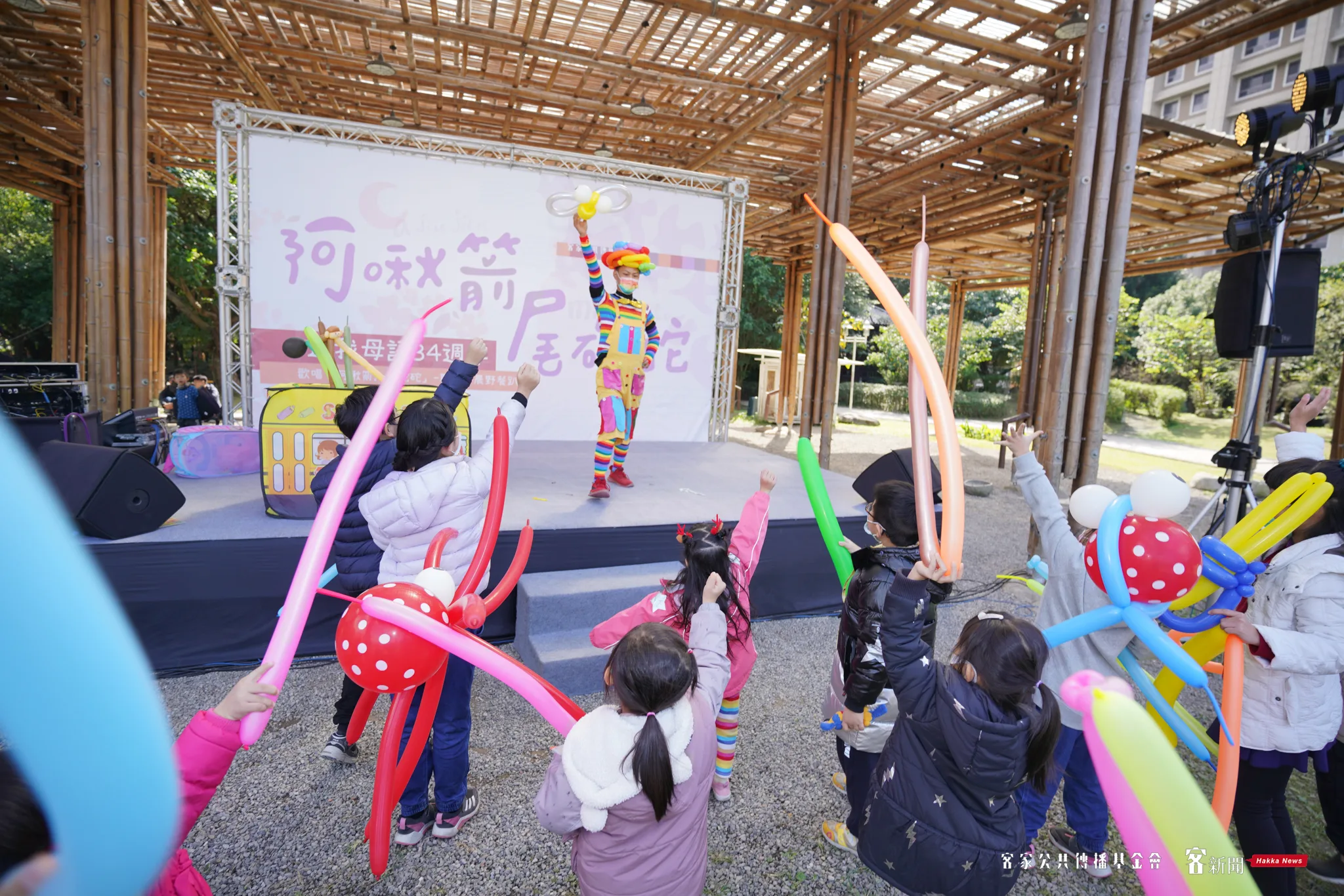 2022年客傳會首次舉辦「還我母語草地音樂會」，現場折氣球活動吸引相當多小朋友。客新聞資料照