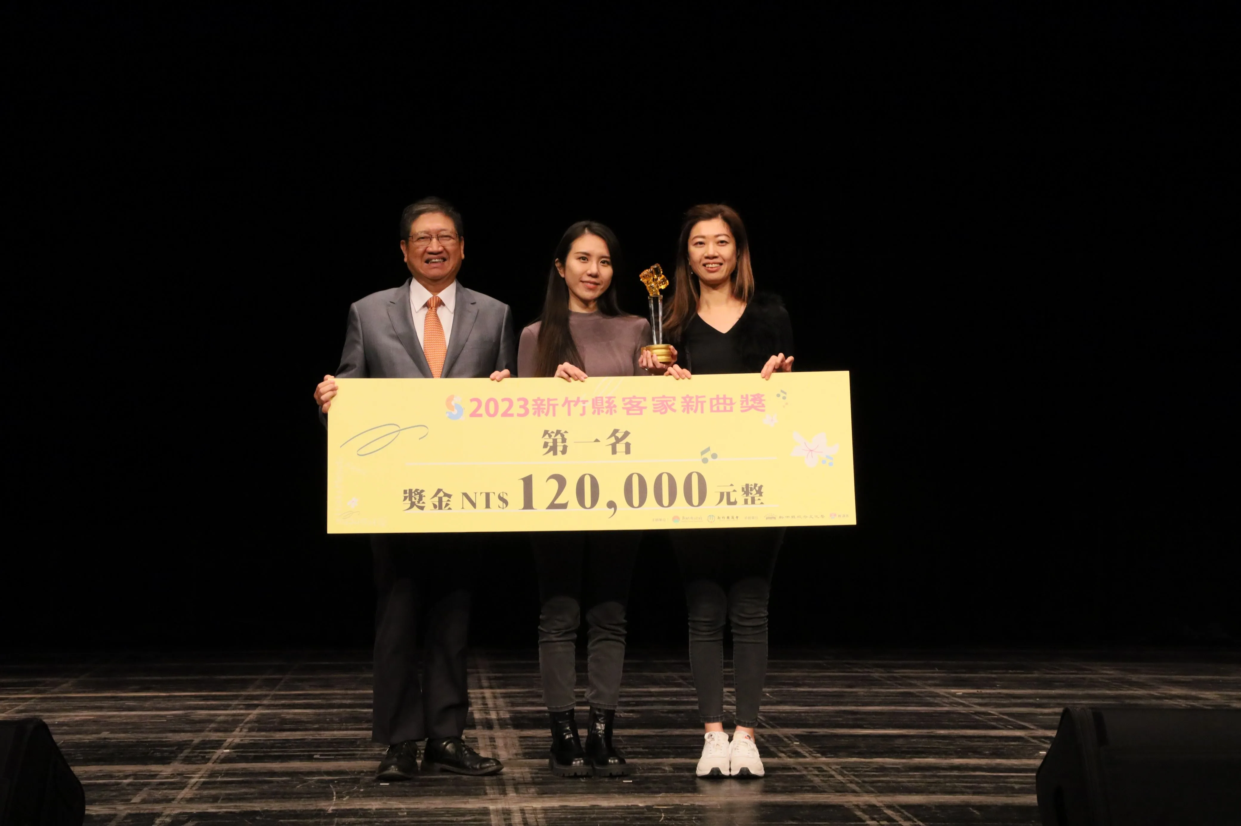 2023新竹縣客家新曲獎何芸娜（中）與姊姊何芝蓉（右）奪下首獎。新竹縣政府提供