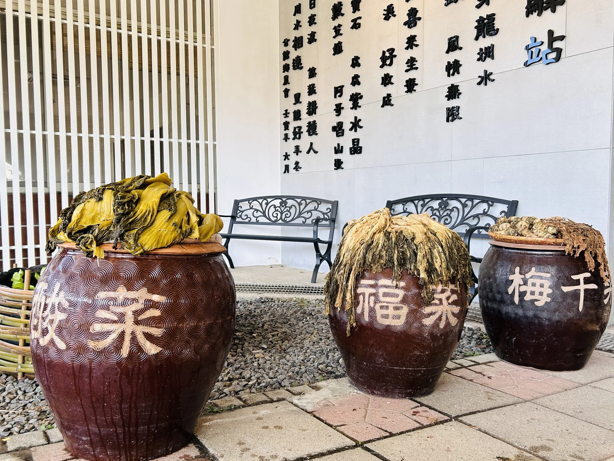 苗栗公館是以生產香氣撲鼻的「福菜」出名，當地客家鄉親用巧手及古老智慧，將新鮮芥菜，醃製成酸菜、福菜及梅干菜。公館鄉農會提供