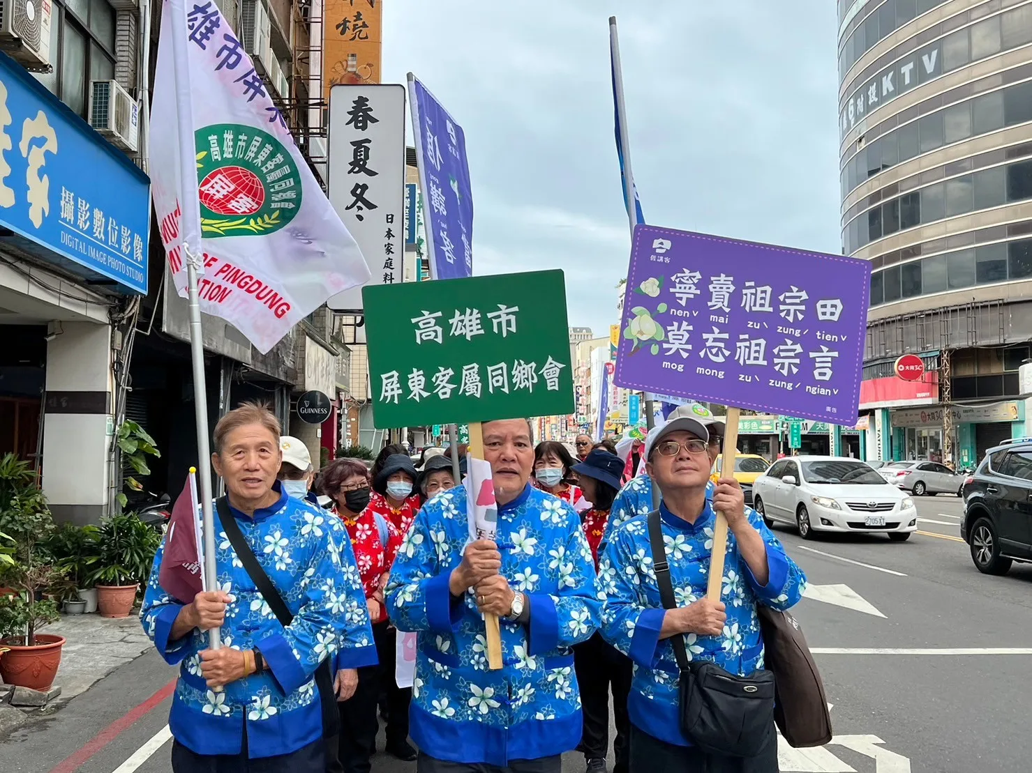 高雄市客家事務委員會響應「1228還我母語日－全台共下講客遊行」活動。高雄市客家事務委員會提供