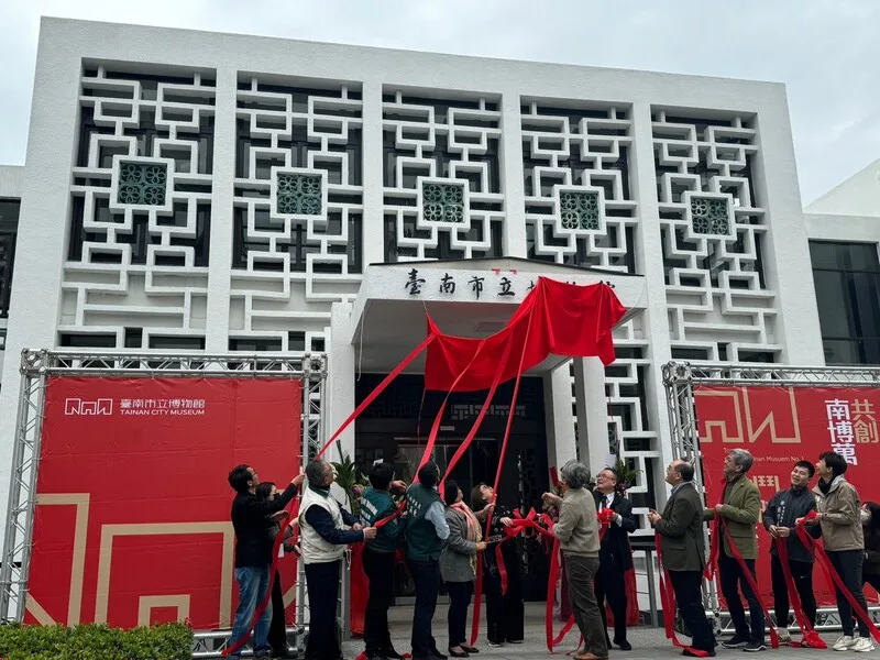 台南市立博物館今開幕　文化部次長王時思：支持各縣市文化治理