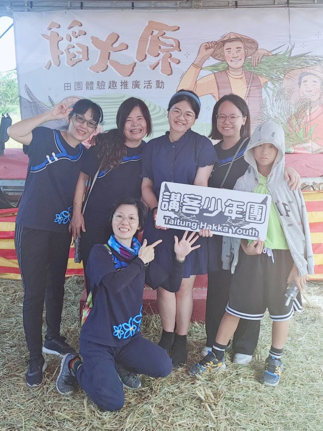 客語薪傳師彭歲玲與台東青少年共創《大地靚靚》這本繪本。蕭宥提供