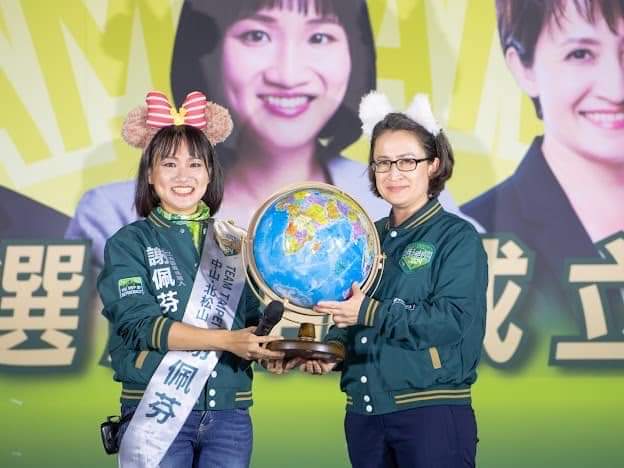 立委候選人謝佩芬與副總統候選人蕭美琴同框,謝佩芬強調要傳承蕭美琴的國際觀。摘自謝佩芬臉書