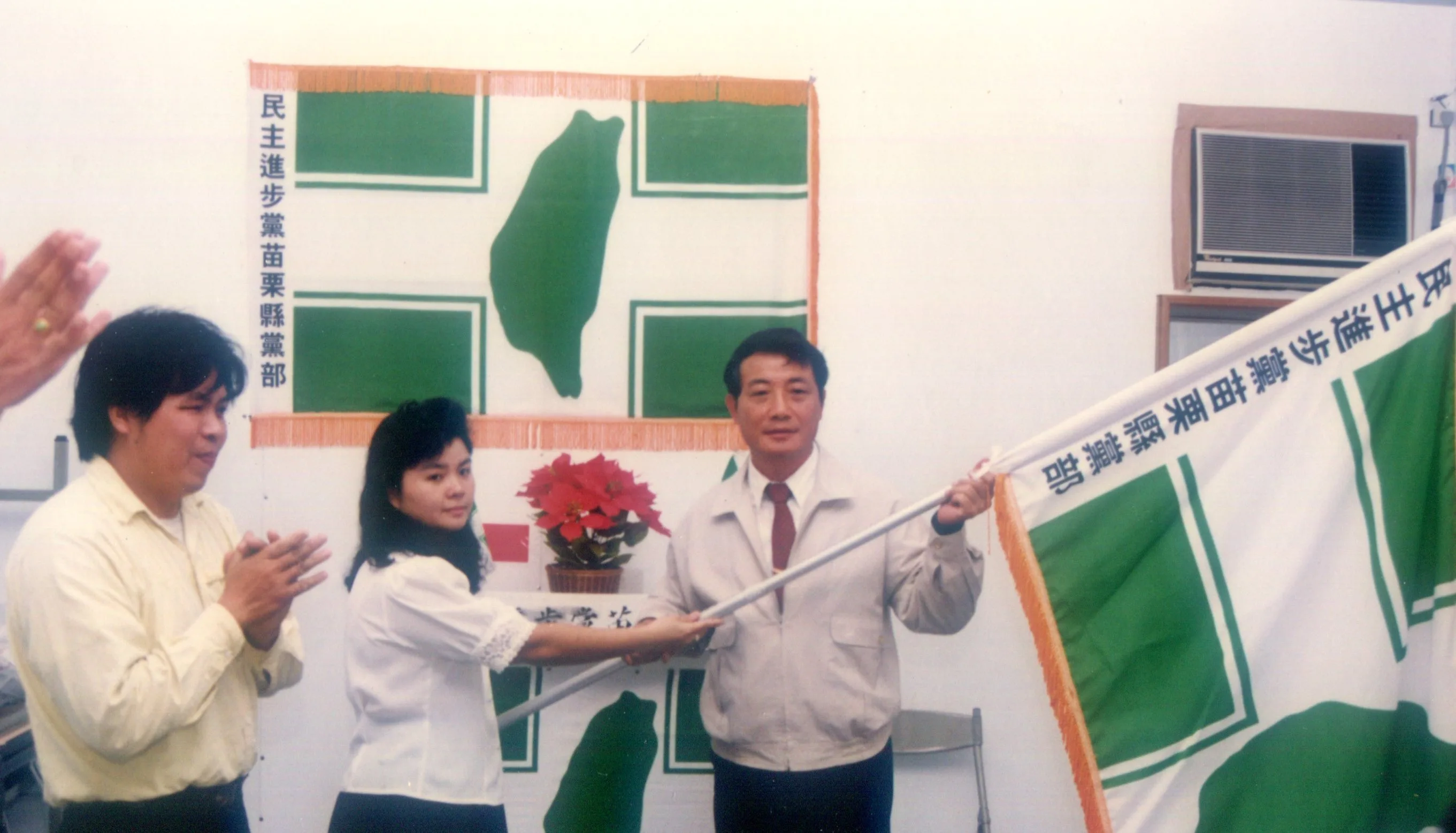 陳文輝(右)獲民進黨提名參選立委,縣黨部主委周玉滿(中)授黨旗出征。何來美攝