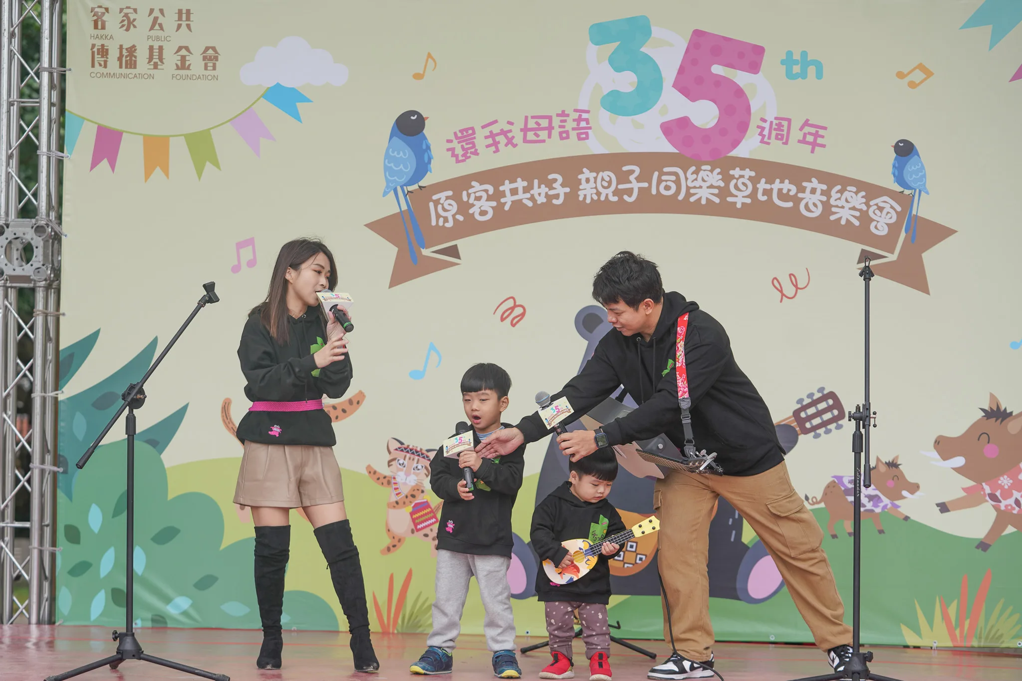 曾仲瑋一家人上台演唱客語歌曲表演，互動十分可愛。洪俊傑攝