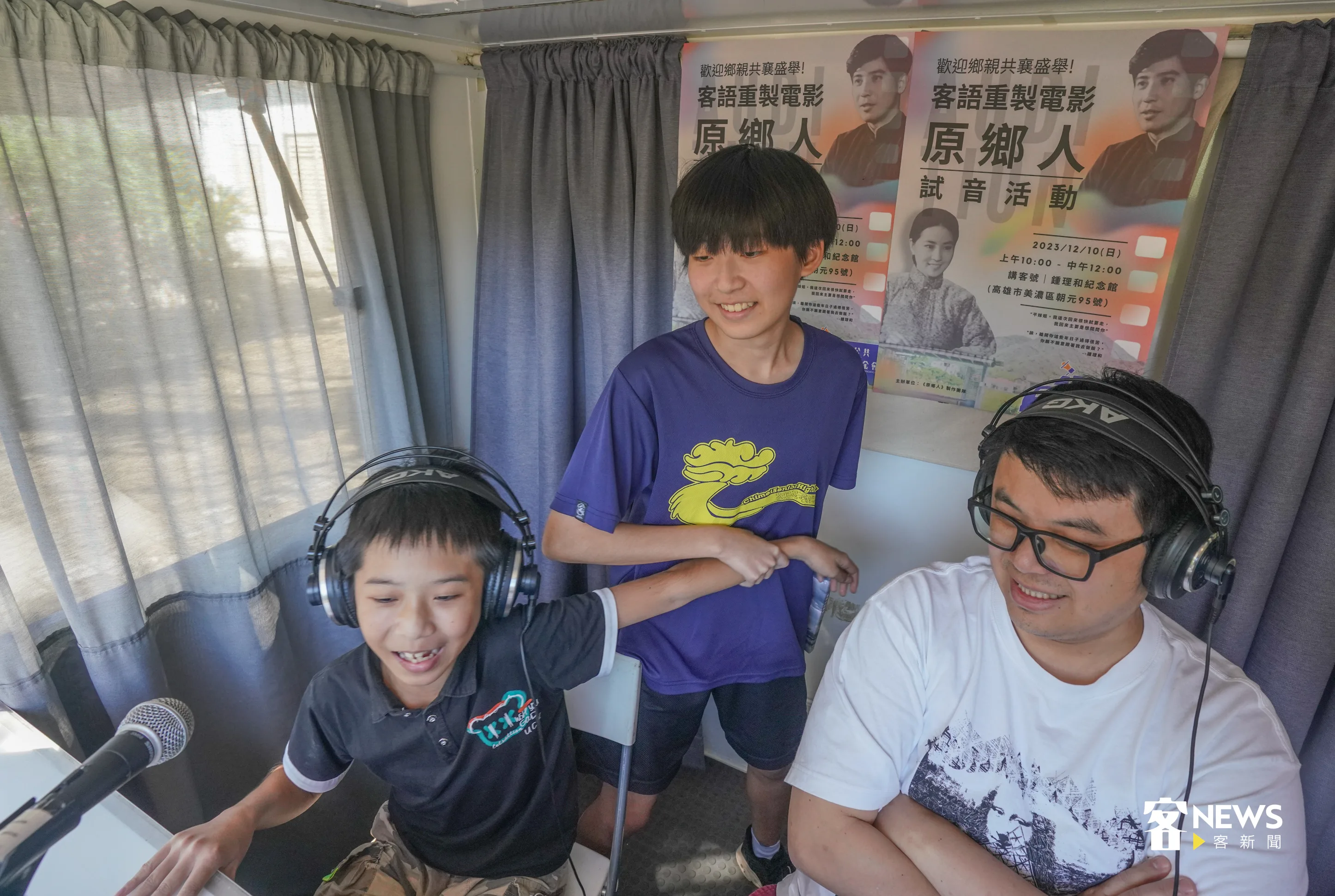 美濃在地學生黃靖惠(後站立者)與弟弟兩人前來參加試音海選。洪俊傑攝