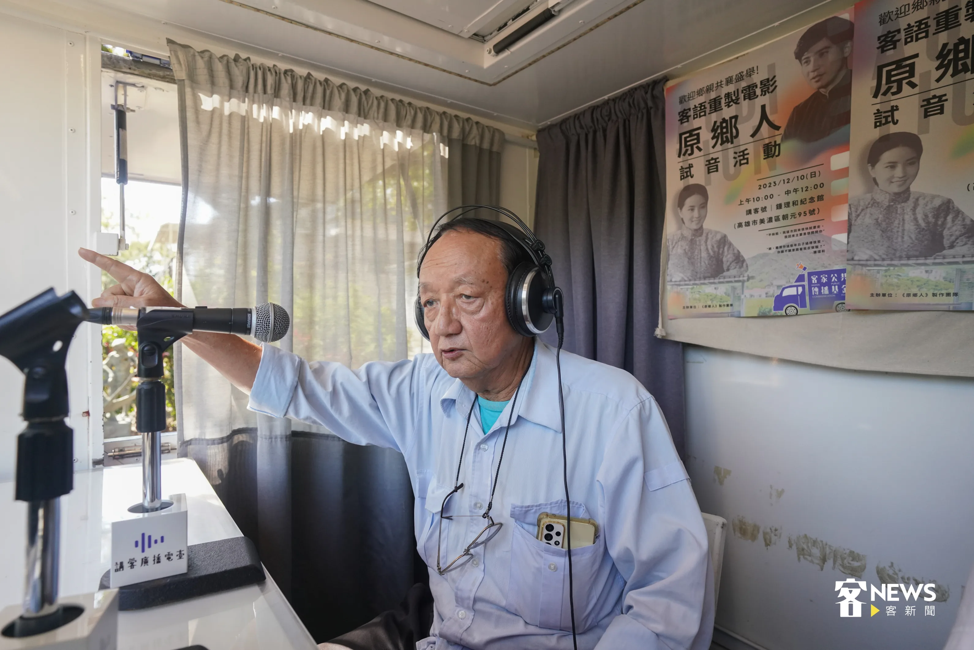 鍾理和之子鍾鐵鈞也登上「講客號」,重現當年鍾父責罵鍾理和橋段。洪俊傑攝