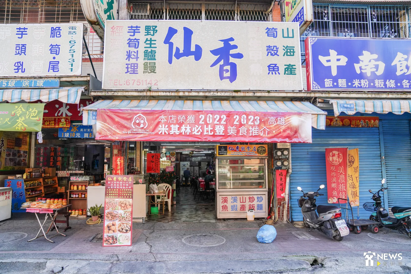 高雄市甲仙區的仙福飲食店，連獲2年米其林必比登推薦。洪俊傑攝