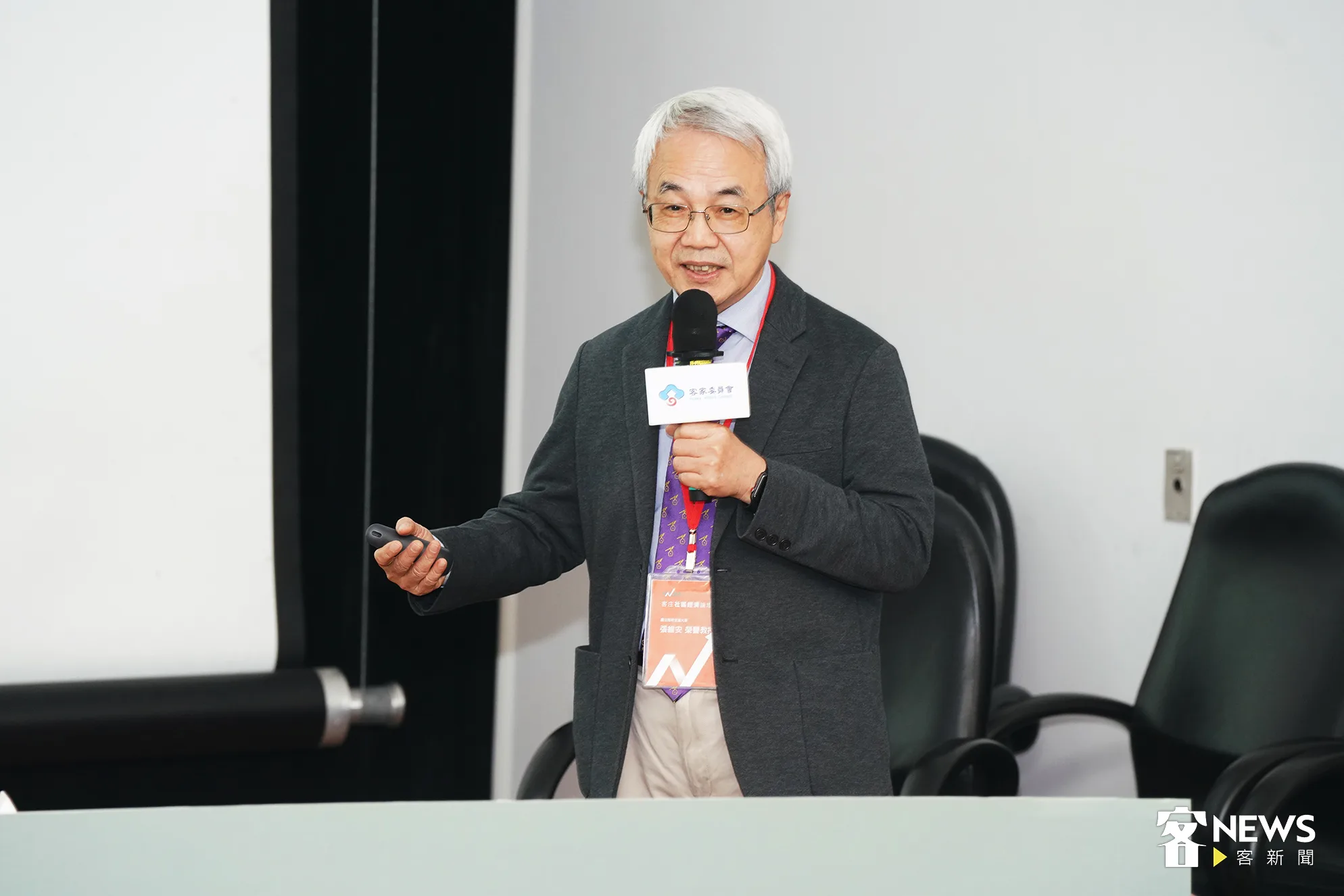 陽明交通大學榮譽教授張維安表示,客庄社區經濟不會成為台灣主流,但可以成為台灣經濟型態中的其中一個定位。張凱清攝