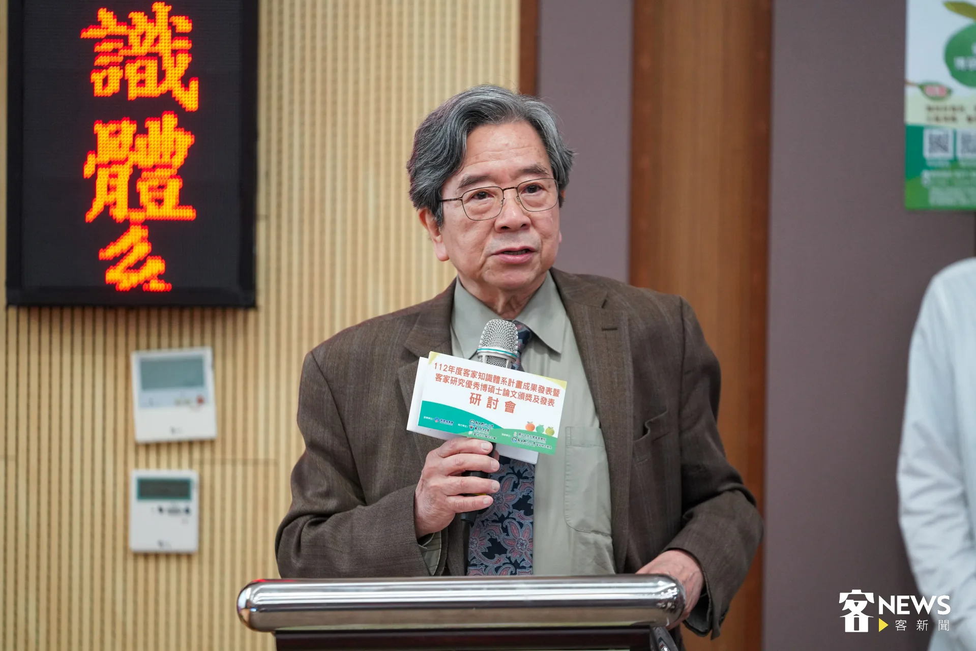 總統府資政蕭新煌教授,回顧客家研究觀察。范修語攝