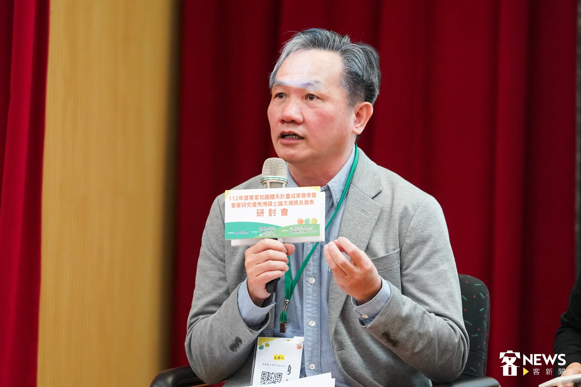 國立聯合大學客家研究學院馮祥勇院長。范修語攝