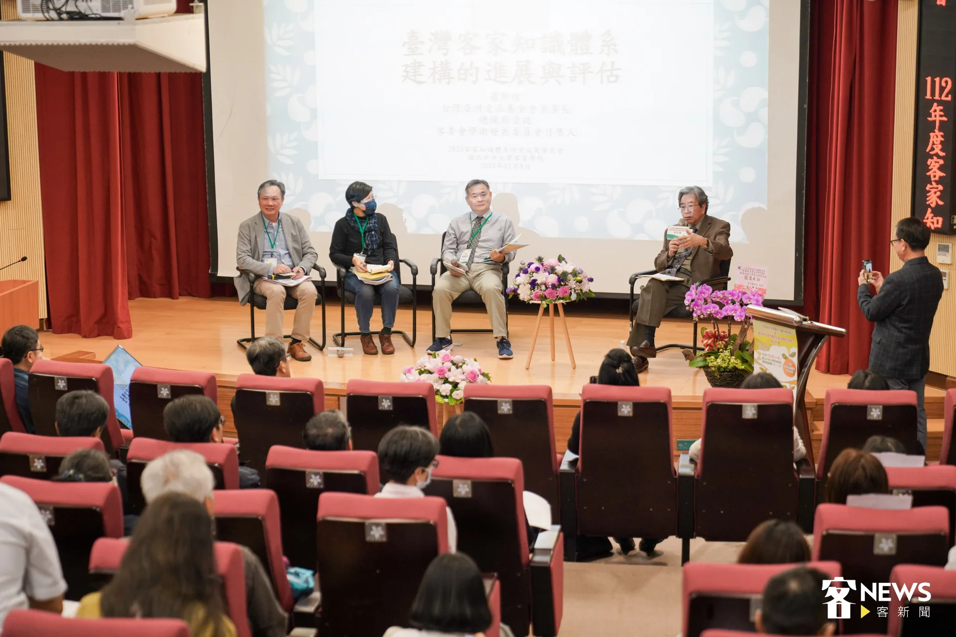 蕭新煌教授與三學院院長們對談,期盼客家研究更上一層樓。范修語攝