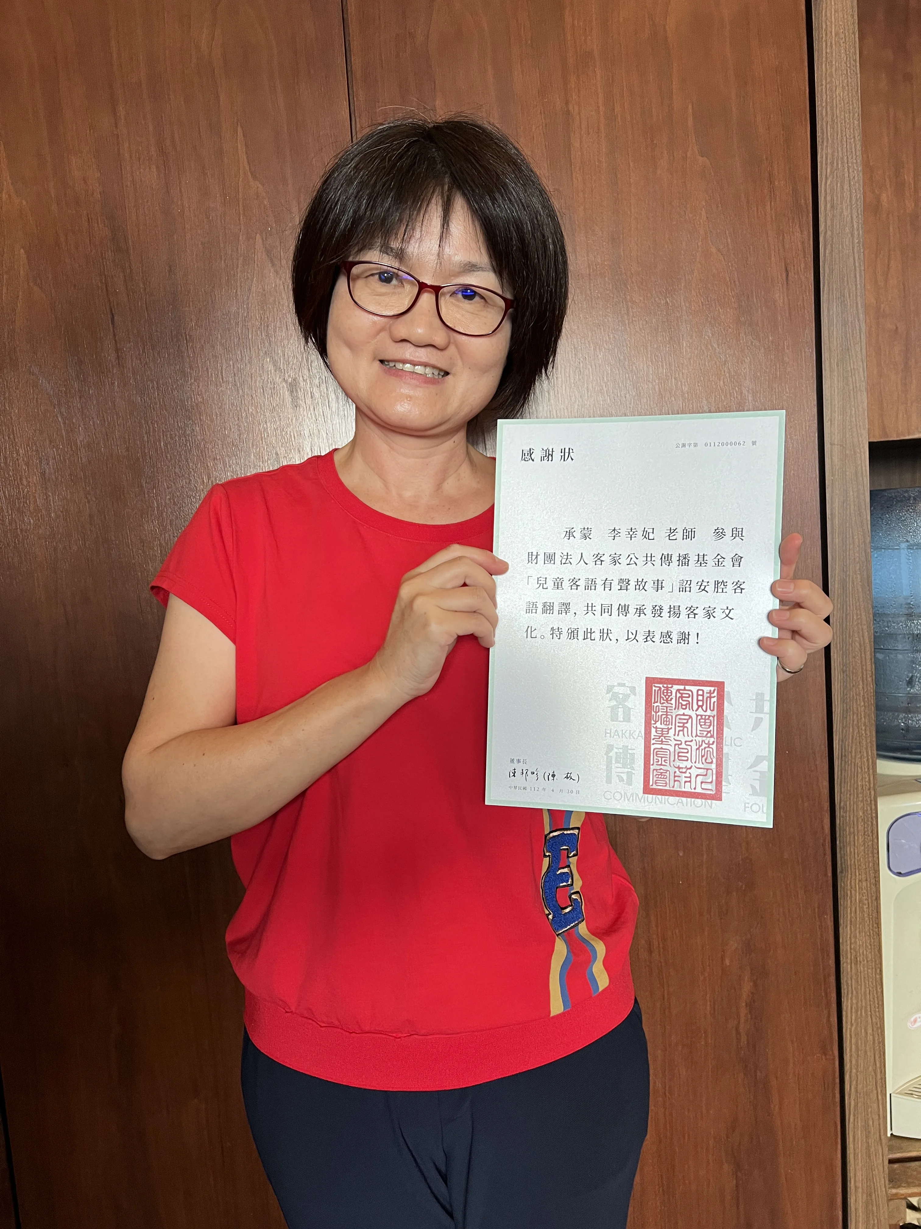 獲教育部2024年（113年）本土語言傑出貢獻獎的李幸妃，也曾擔任客傳會「詔安客語兒童有聲書」錄音指導。客傳會提供