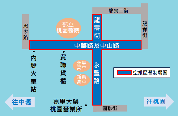 桃園市政府設置「內壢空氣品質維護區」，將於2024年1月1日上路。桃園市環保局提供