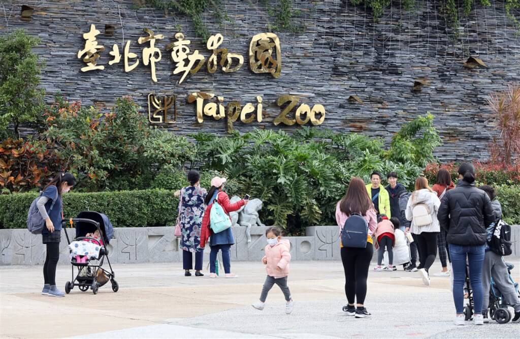 北市動物園門票4月喊漲　把握春節漲價前最後連假