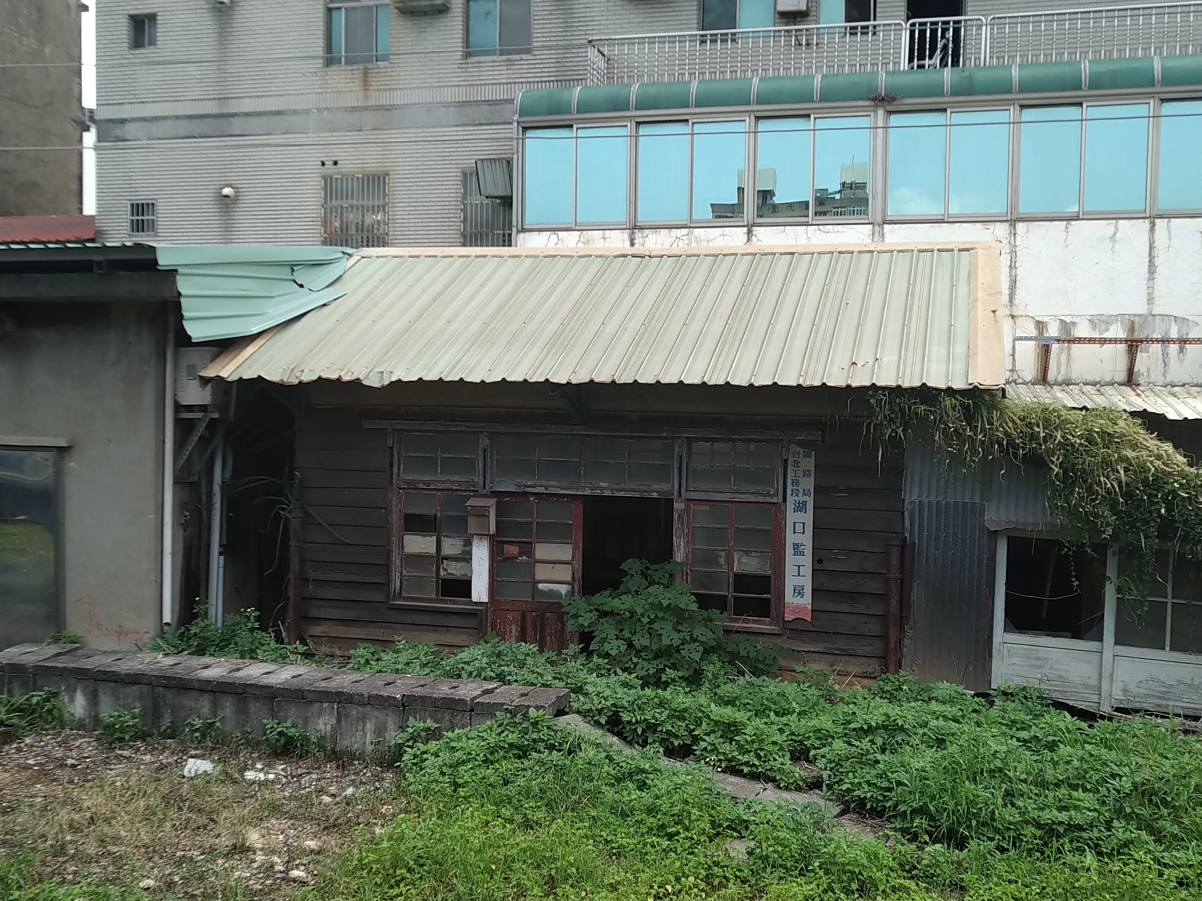 鐵路局台北工務段湖口監工房與日式站長宿舍是這次搶救行動希望共同能夠保留下來的建物。王湘仁攝