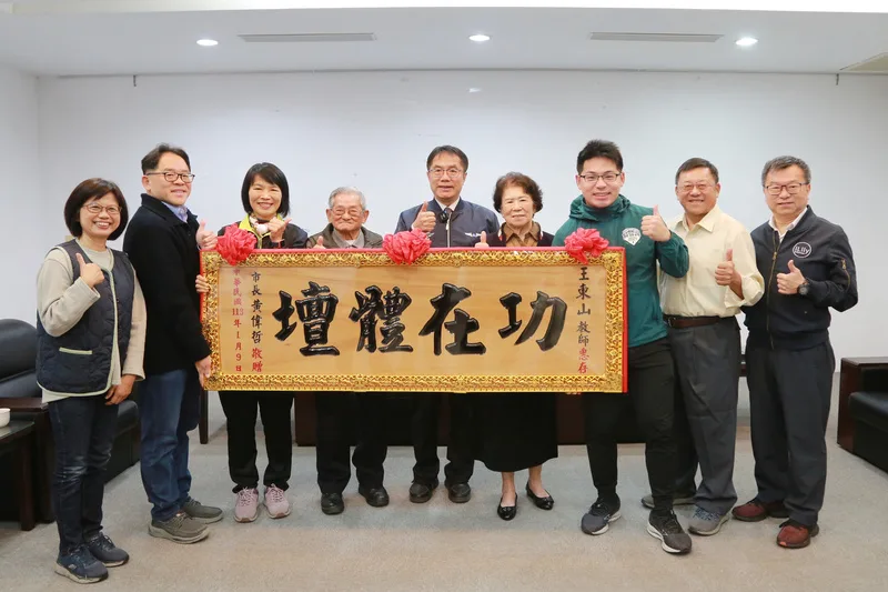 台南排球運動先驅王東山　列台灣體育百年人物誌