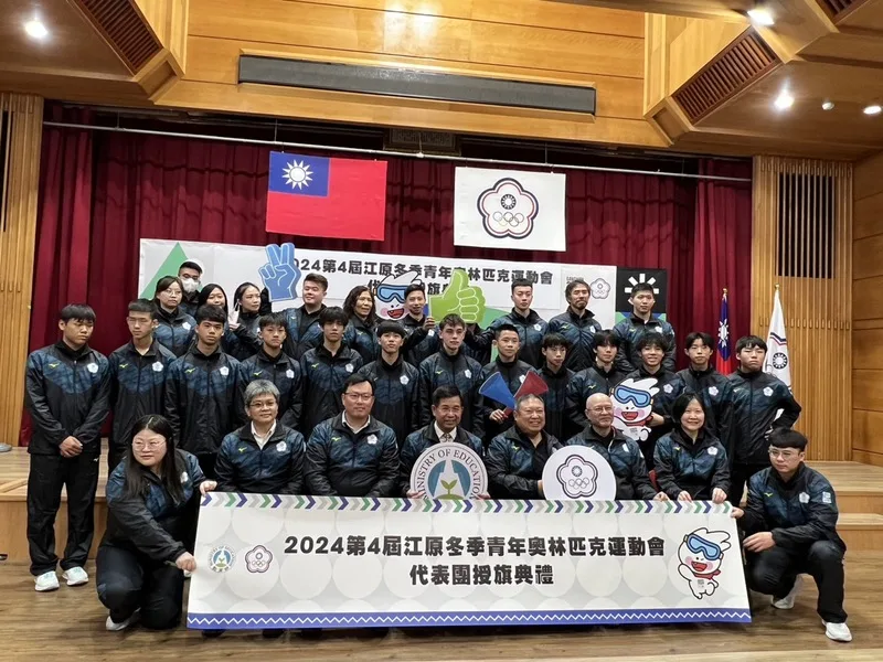 冬季青年奧運授旗　冰球小將吳凱振盼拚佳績