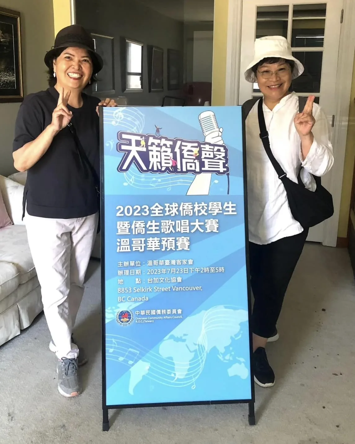 溫哥華台灣客家會會長林瑞英(左)主辦「2023全球僑校學生暨僑生歌唱比賽溫哥華預賽」,吸引年輕學子參加。林瑞英提供