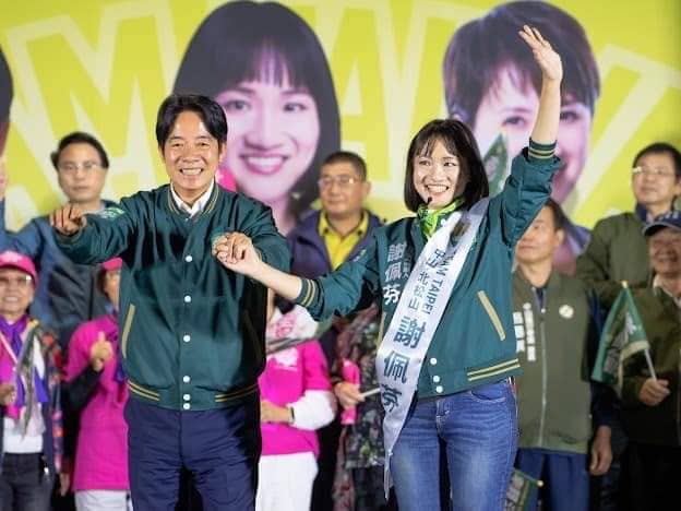 民進黨提名總統候選人賴清德幫台北市立委候選人謝佩芬輔選、加油。摘至謝佩芬臉書