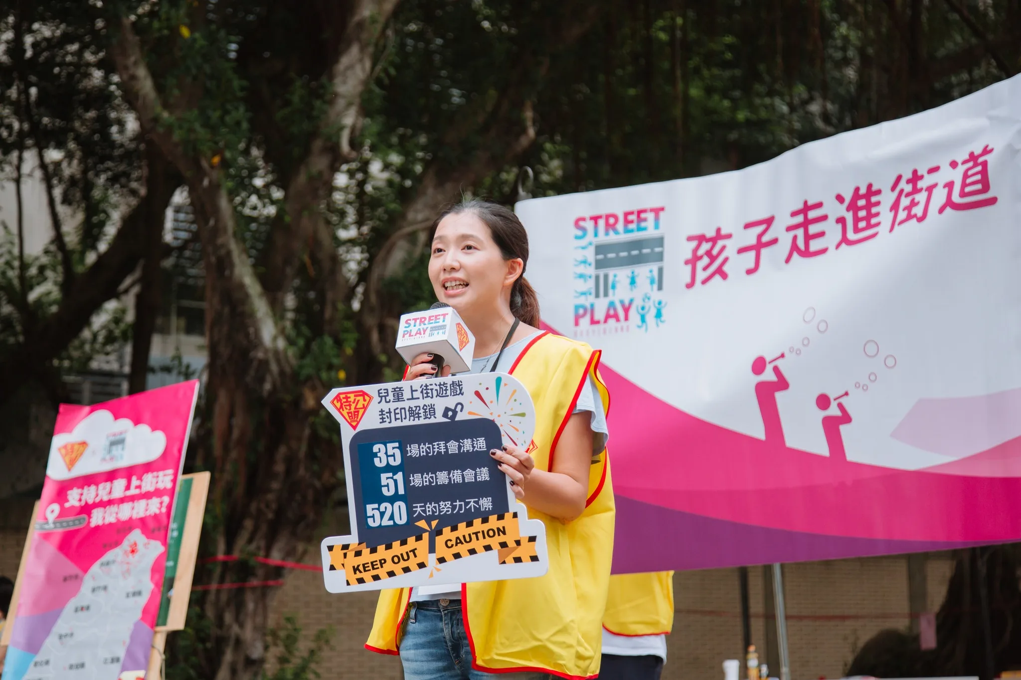張雅琳2019年爭取孩子封街玩耍，於法有據。作者提供