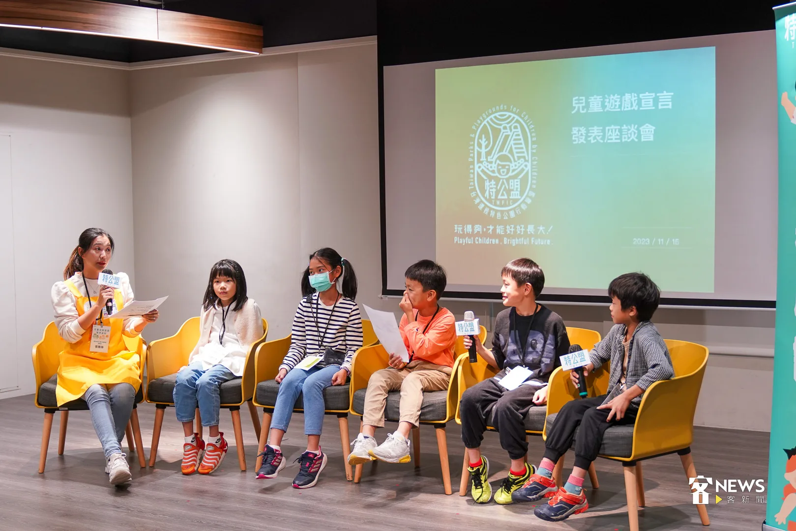 特公盟在去年「國際兒童人權日」（11月20日）前夕公布《台灣兒童遊戲研究報告》，邀請國小的孩童說出他們對遊戲的想法。何柏均攝（資料照）