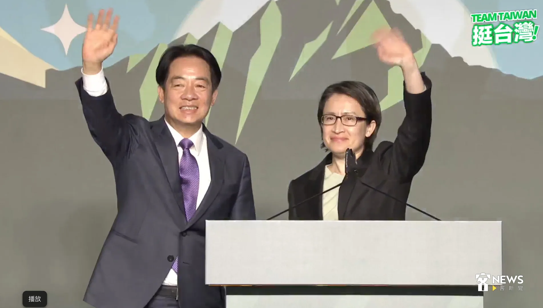 賴清德與蕭美琴自行宣布當選。翻攝賴清德臉書