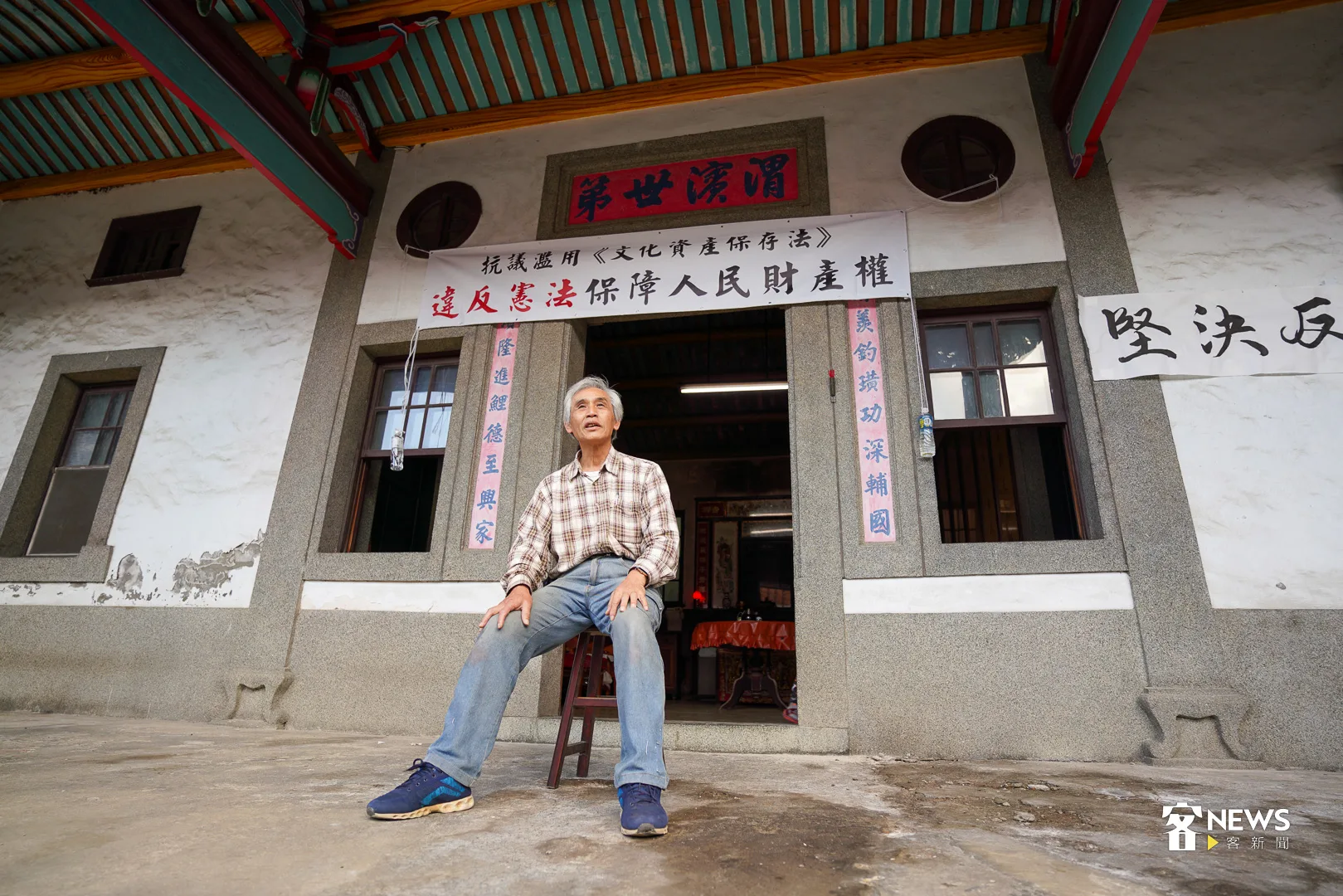 支持新姜天水堂的保留者姜逸浩與《客新聞》敘述他對老屋「新姜天水堂」的記憶及歷史。何柏均攝