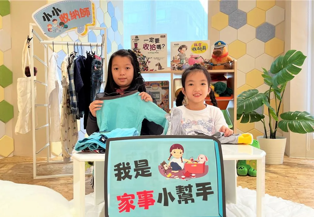 新北泰山圖書分館推收納課　助大人小孩當整理達人
