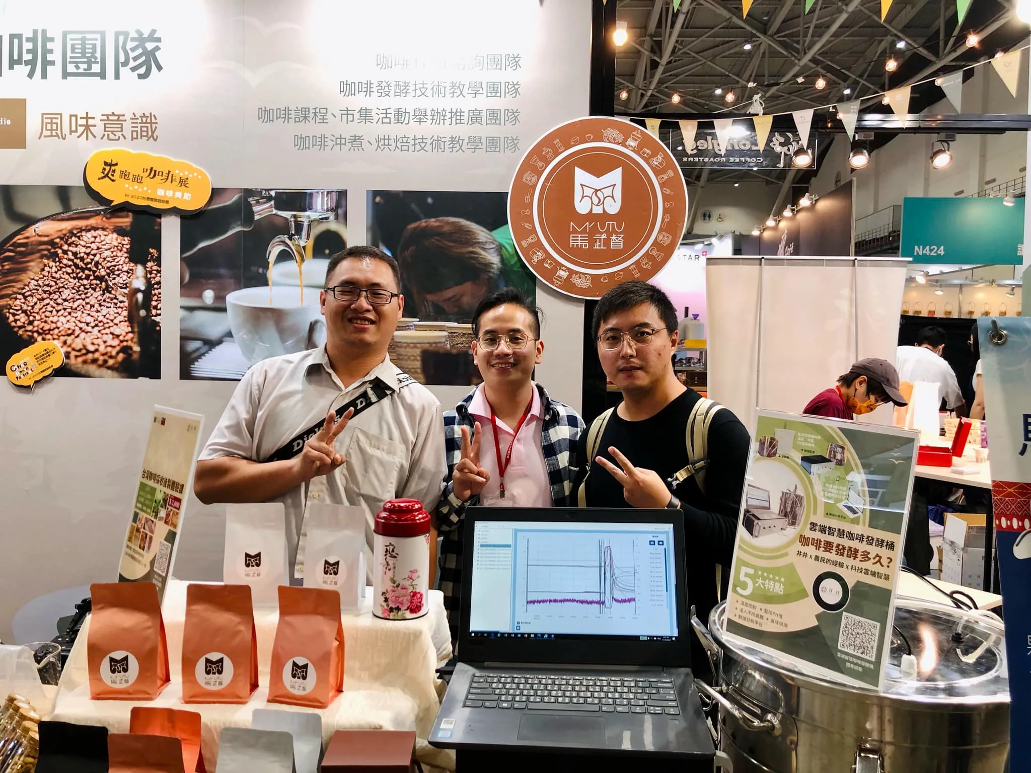 戴嘉延摎團隊共下參加台灣國際咖啡展，推廣馬武督咖啡，分大家認識。鍾孝昇攝