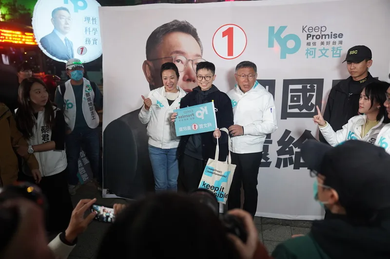 台灣民眾黨總統候選人柯文哲(中右)、副總統候選人吳欣盈(中左)11日晚間一同現身西門町商圈爭取支持,並與民眾合影留念。中央社