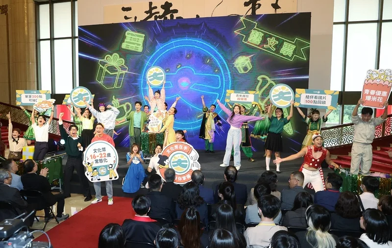 文化部：對文化成年禮金違規行為　決不寬貸