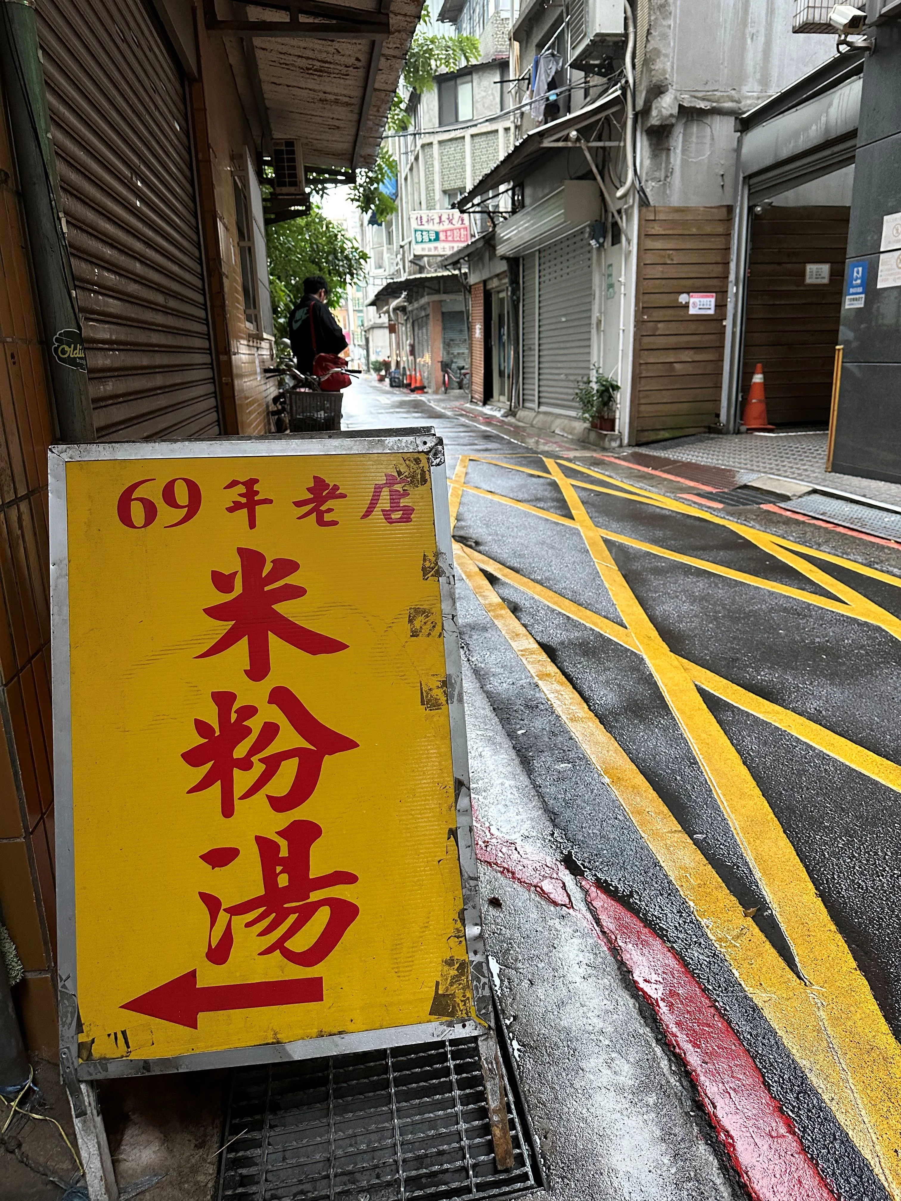 上台北做事的人，最熟悉的華陰街米粉湯。蕭秀琴攝