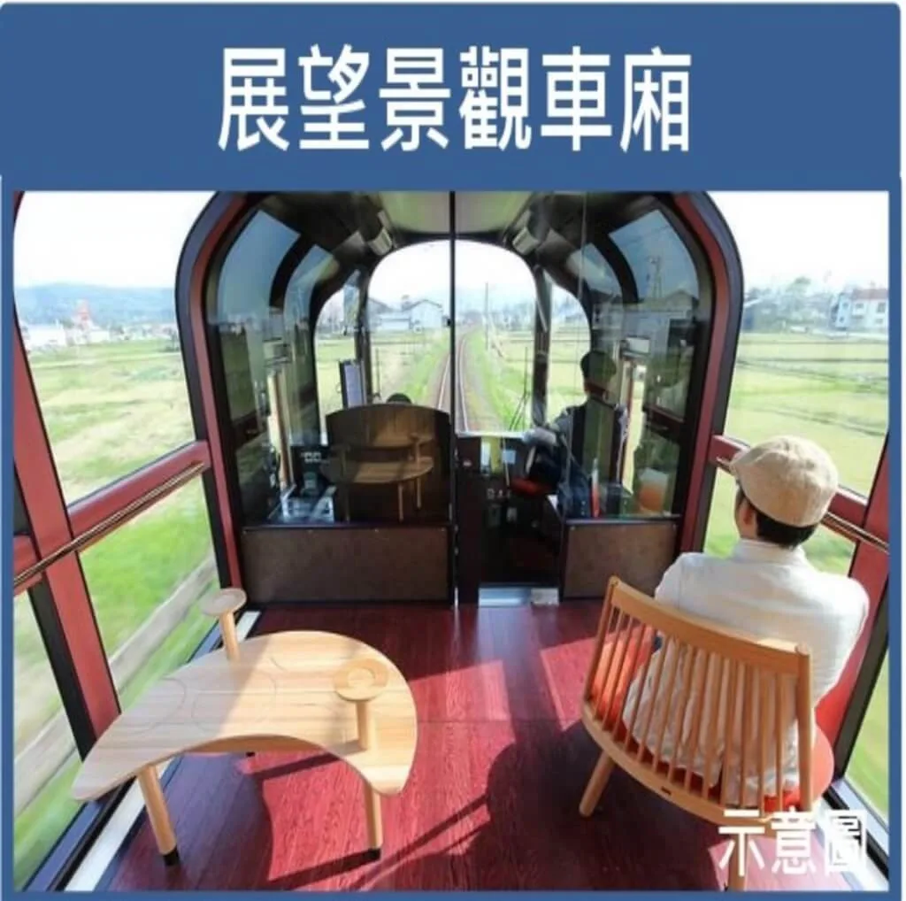 國營台灣鐵路公司2024年1月1日正式成立，並規劃推出「福爾摩沙寢台列車」，讓乘客沿路可以與日月星辰美景相伴。（台鐵提供）