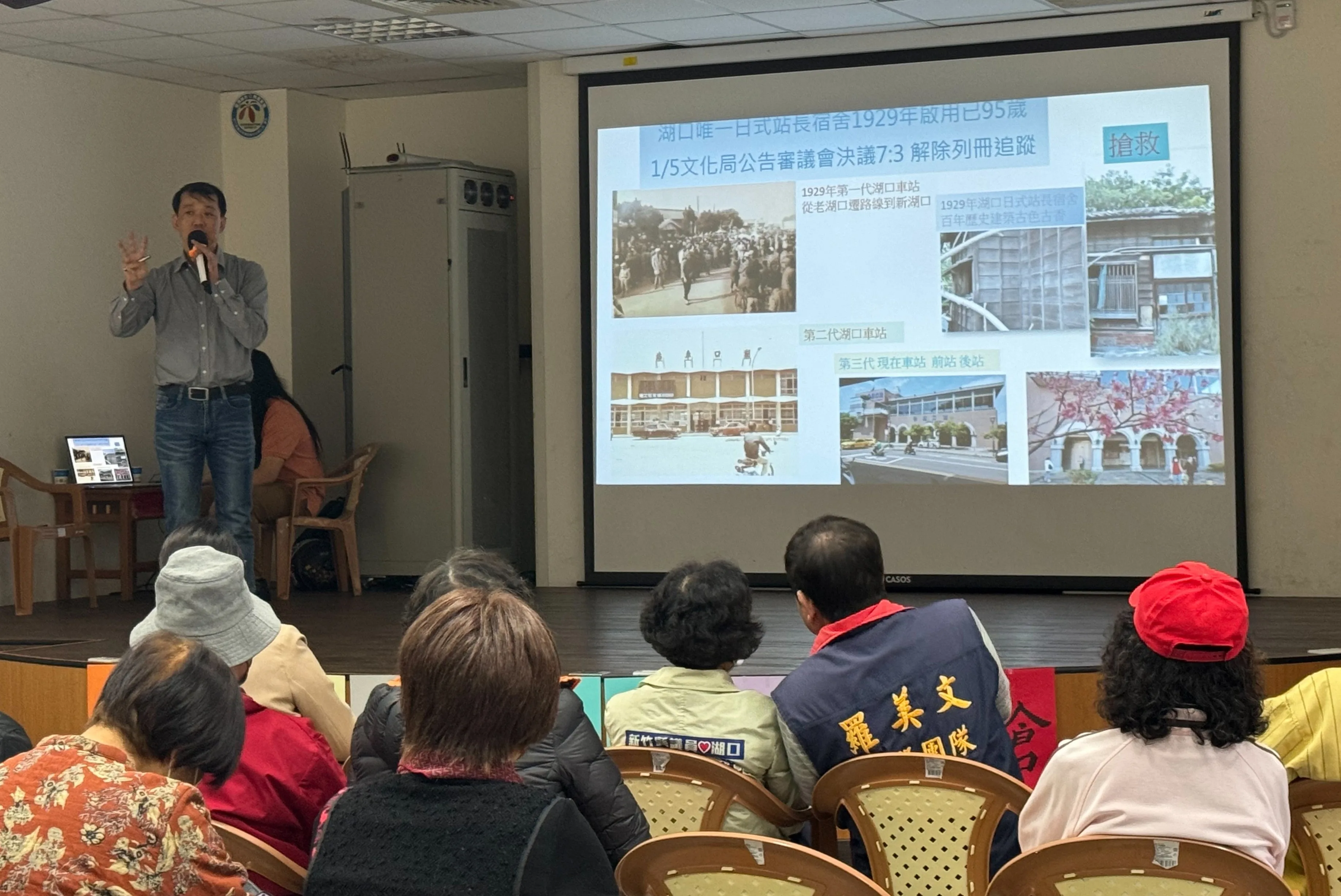 發起人吳家吉與多位志工共同於湖口信勢活動中心舉辦「搶救湖口車站日式站宿舍」連署說明會，號召鄉親加入志工行列，吳家吉正在為大家簡報湖口站日式站長宿舍的重要性。鄒小青提供