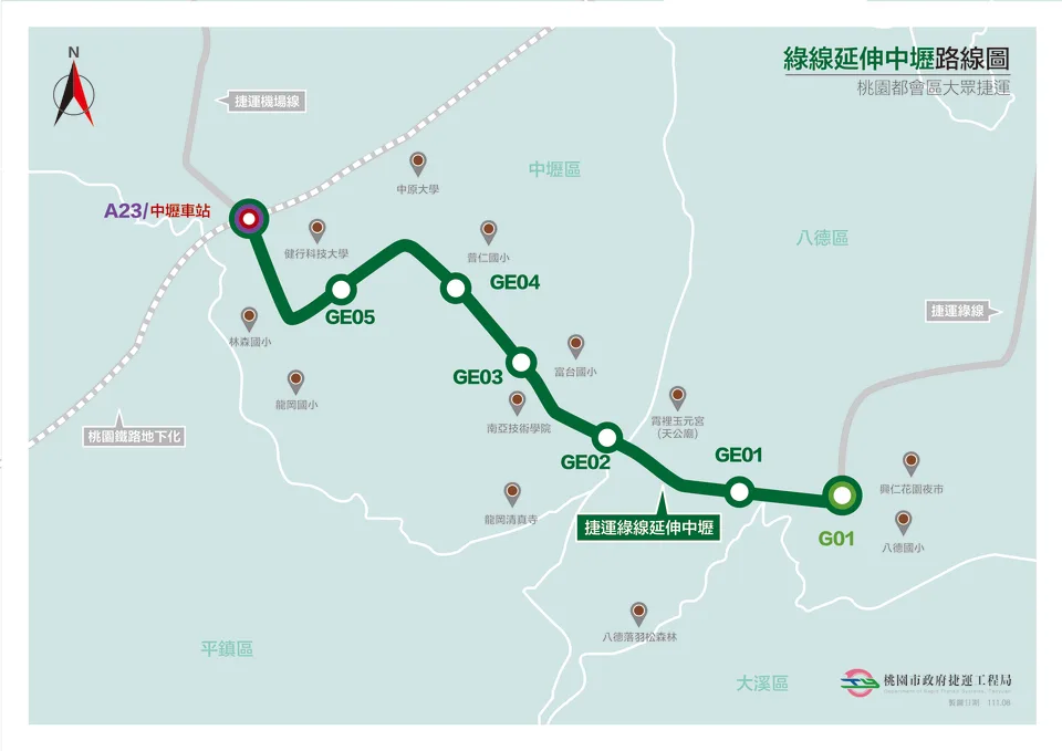 桃捷綠線延伸中壢獲政院核定　市府：拚年底前動工