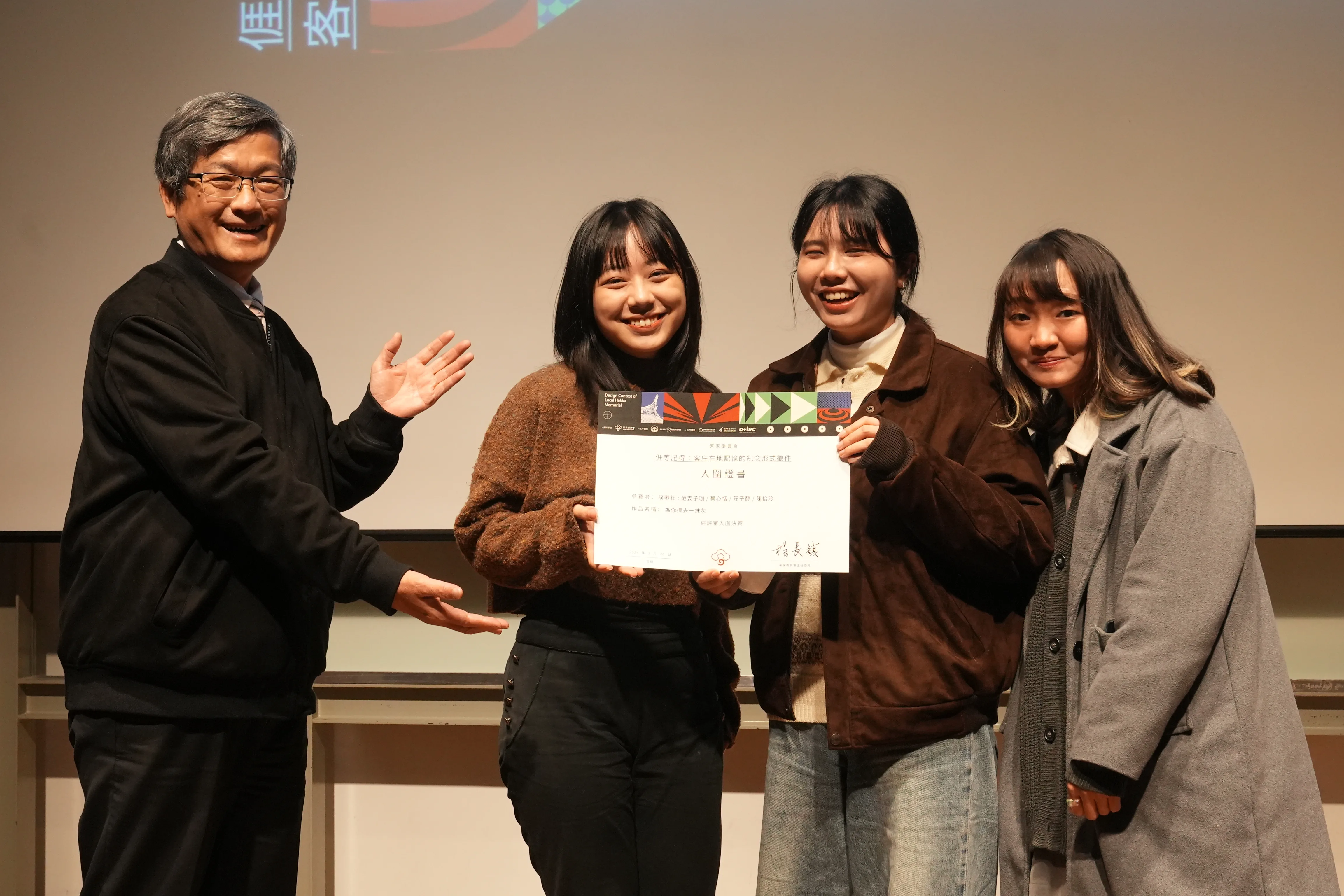 客委會主委楊長鎮與入圍者合照。客委會提供