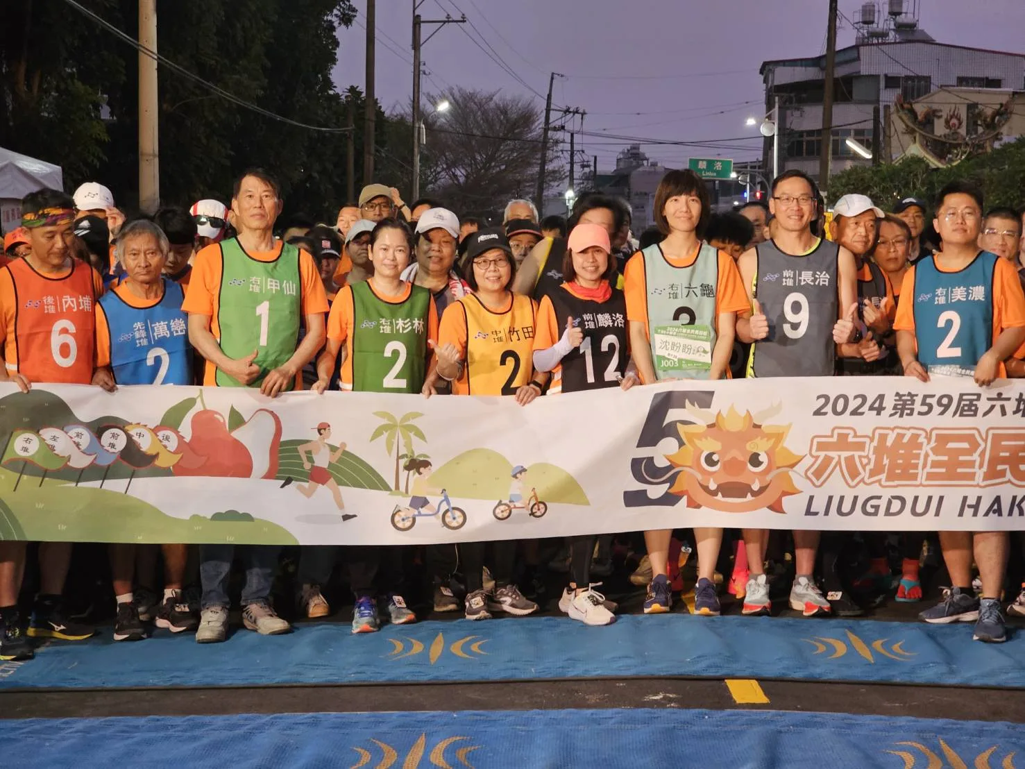 第59屆六堆運動會馬拉松2千人起跑　3/9麟洛國中盛大開幕