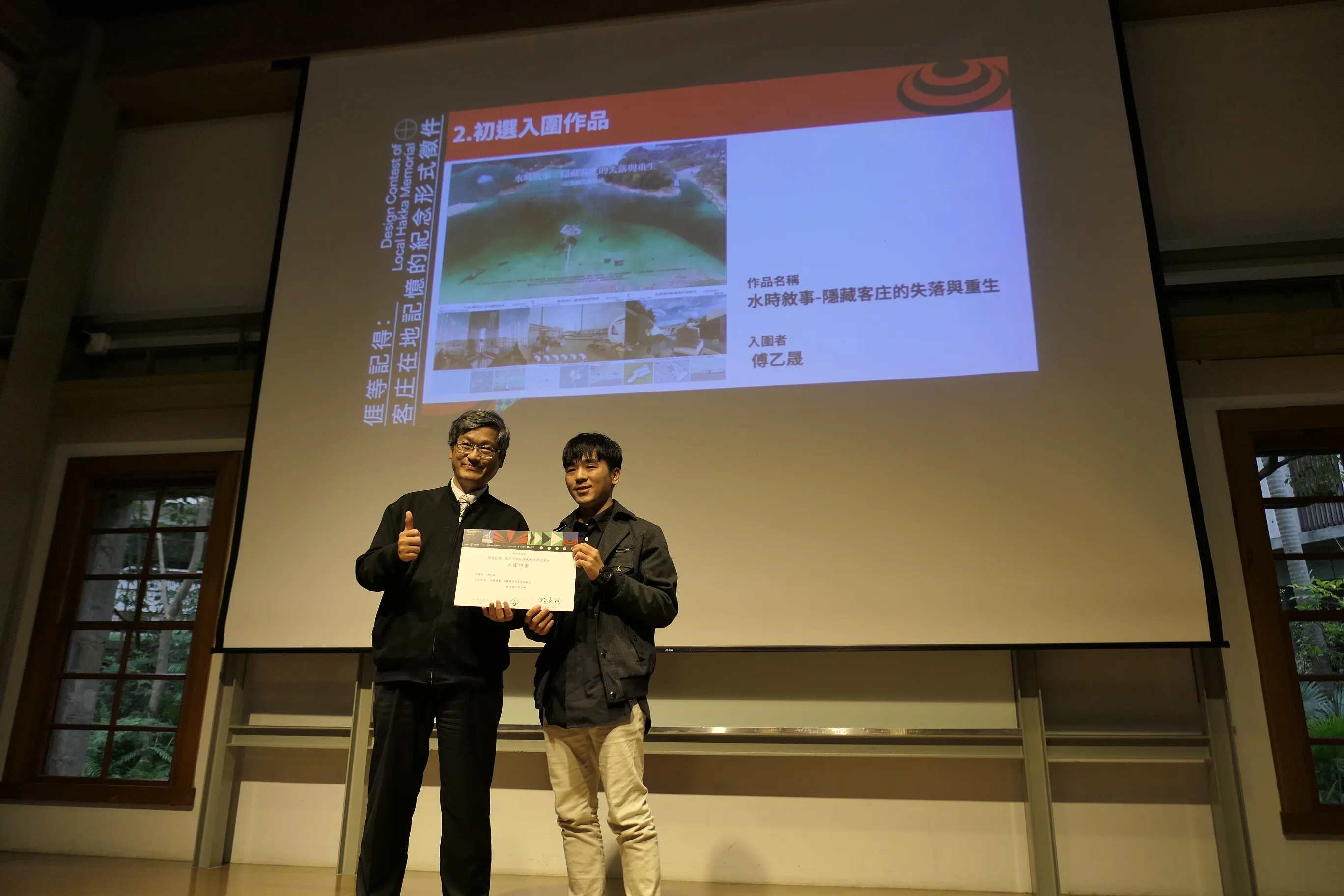 楊長鎮與入圍者合照。客委會提供