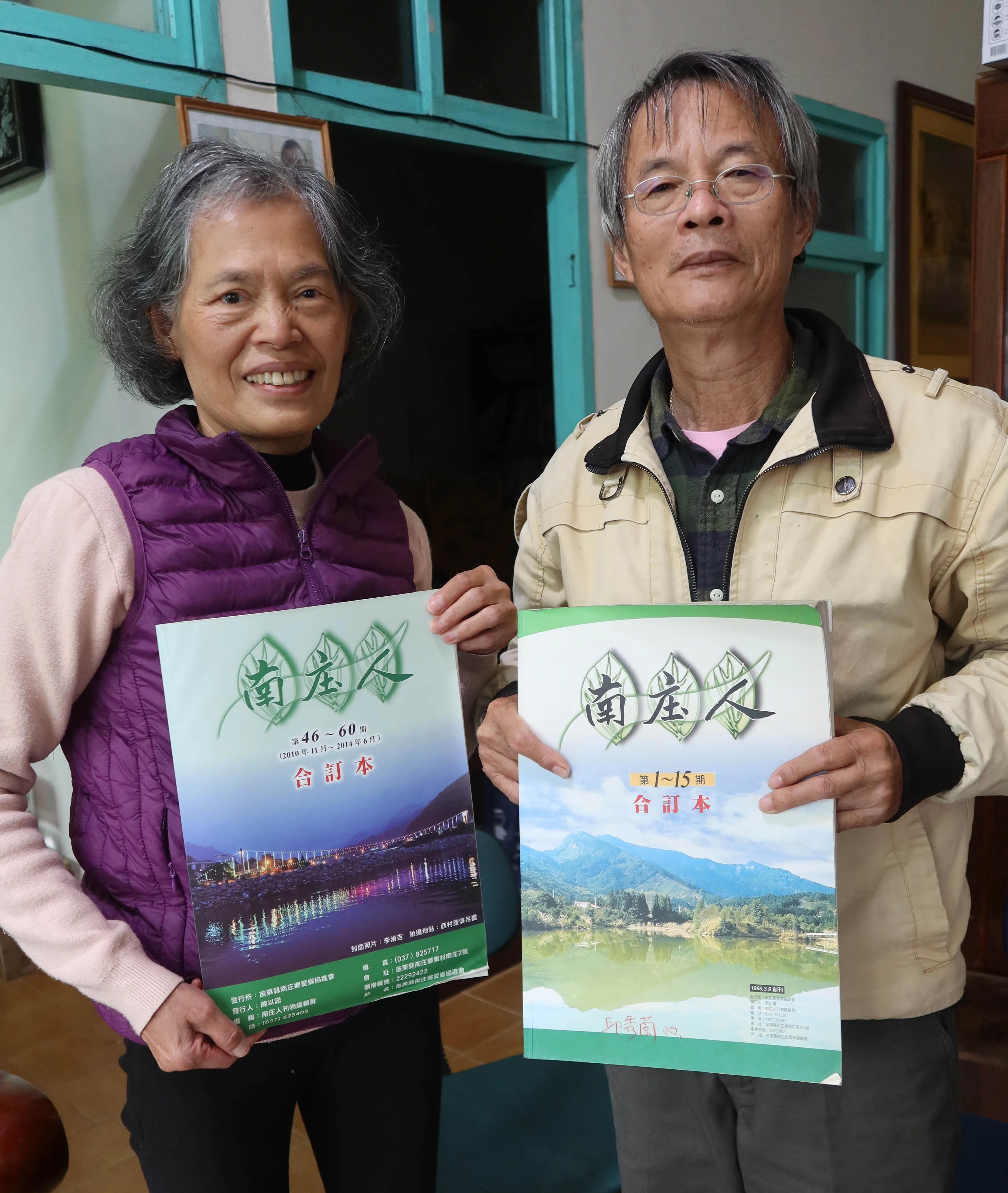 《南庄人》季刊現由戴德泉擔任發行人,他是撰稿主力,太太邱秀蘭也長期負責集稿工作,圖為夫妻手持合訂本合影。何來美攝
