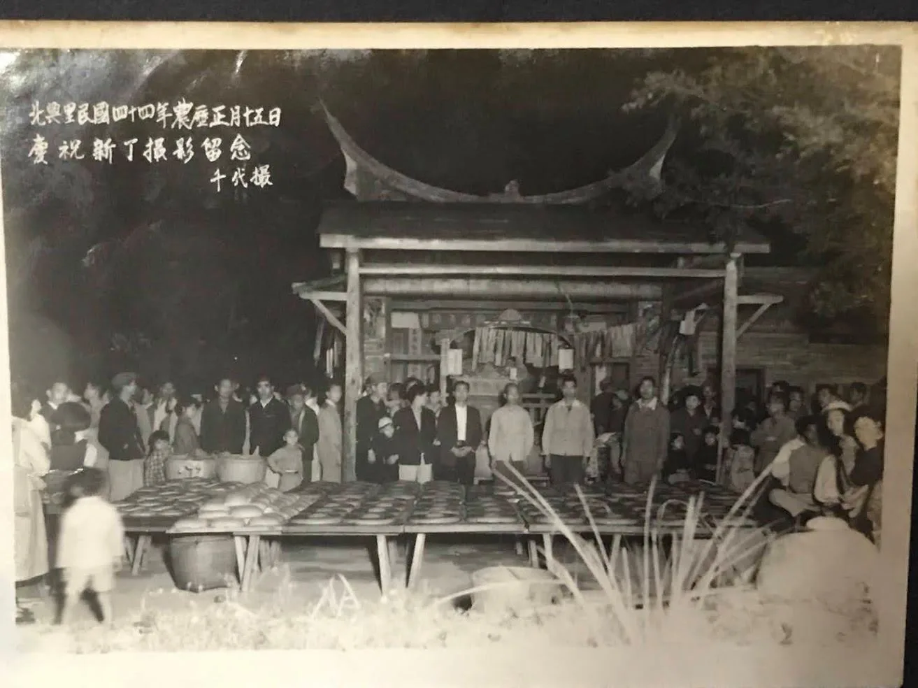 1955年的新丁攝影老照片，可證明東勢新丁粄闘粄習俗緣起相當早。大屯文化工作室郭双富先生提供