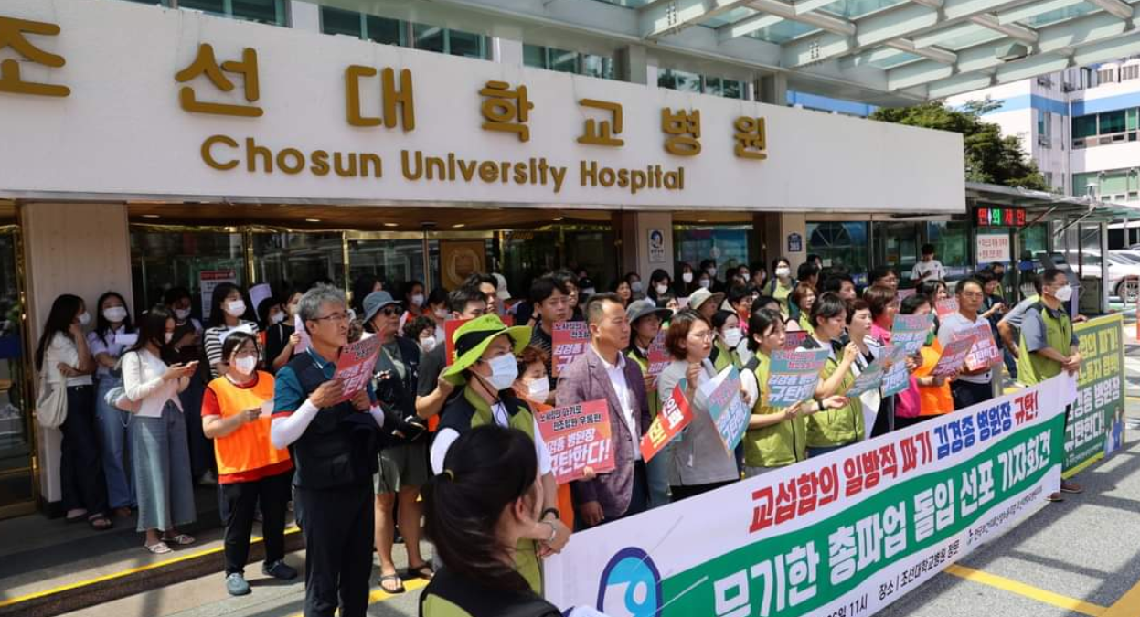 韓國宣布2025年醫學院增額65％　數千醫師集體請辭抗議