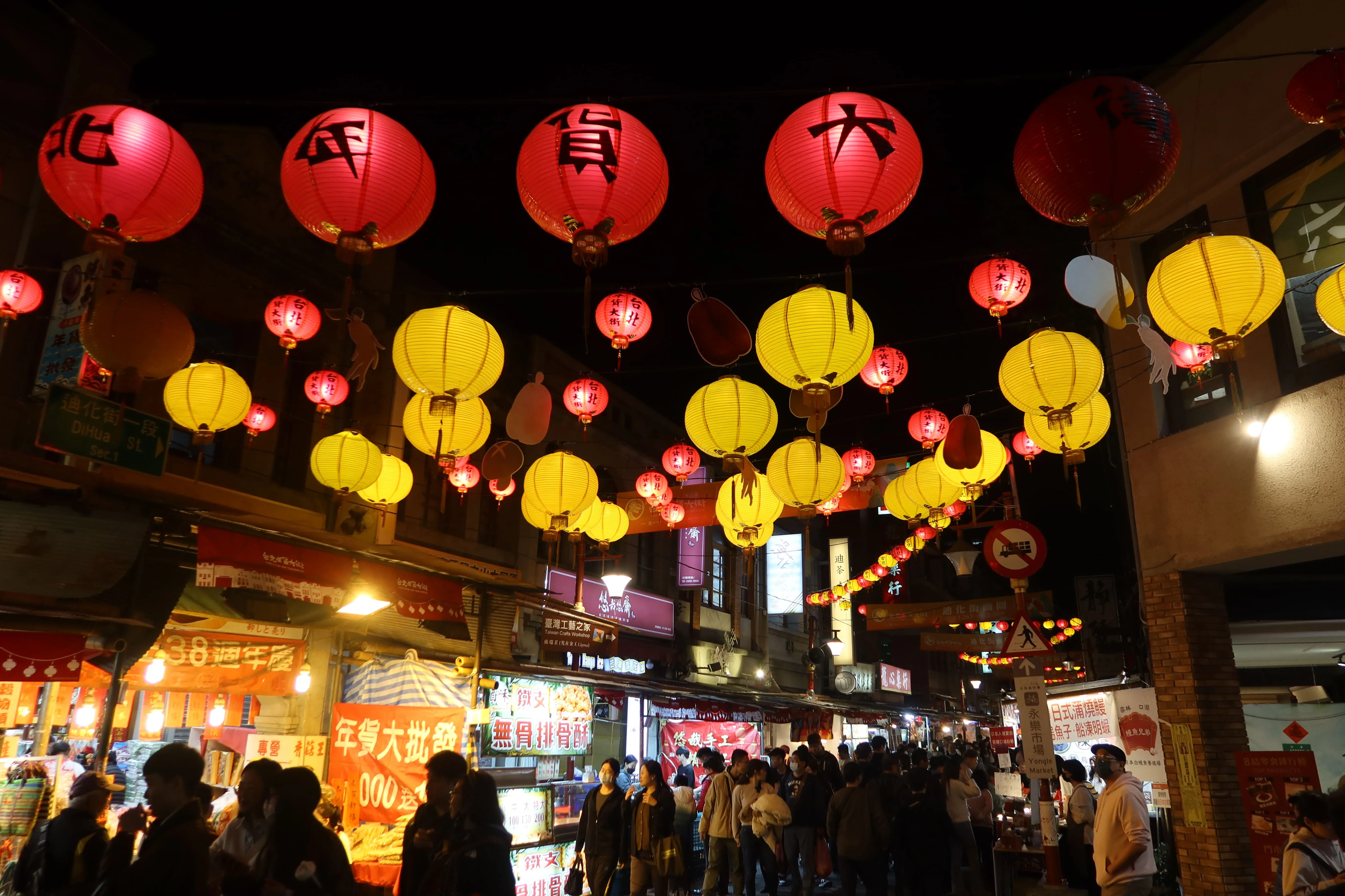 年關近了,各地年貨市場洋溢著物阜年豐景象,圖為台北市迪化街入夜後擠滿逛買年貨的人潮。何來美攝