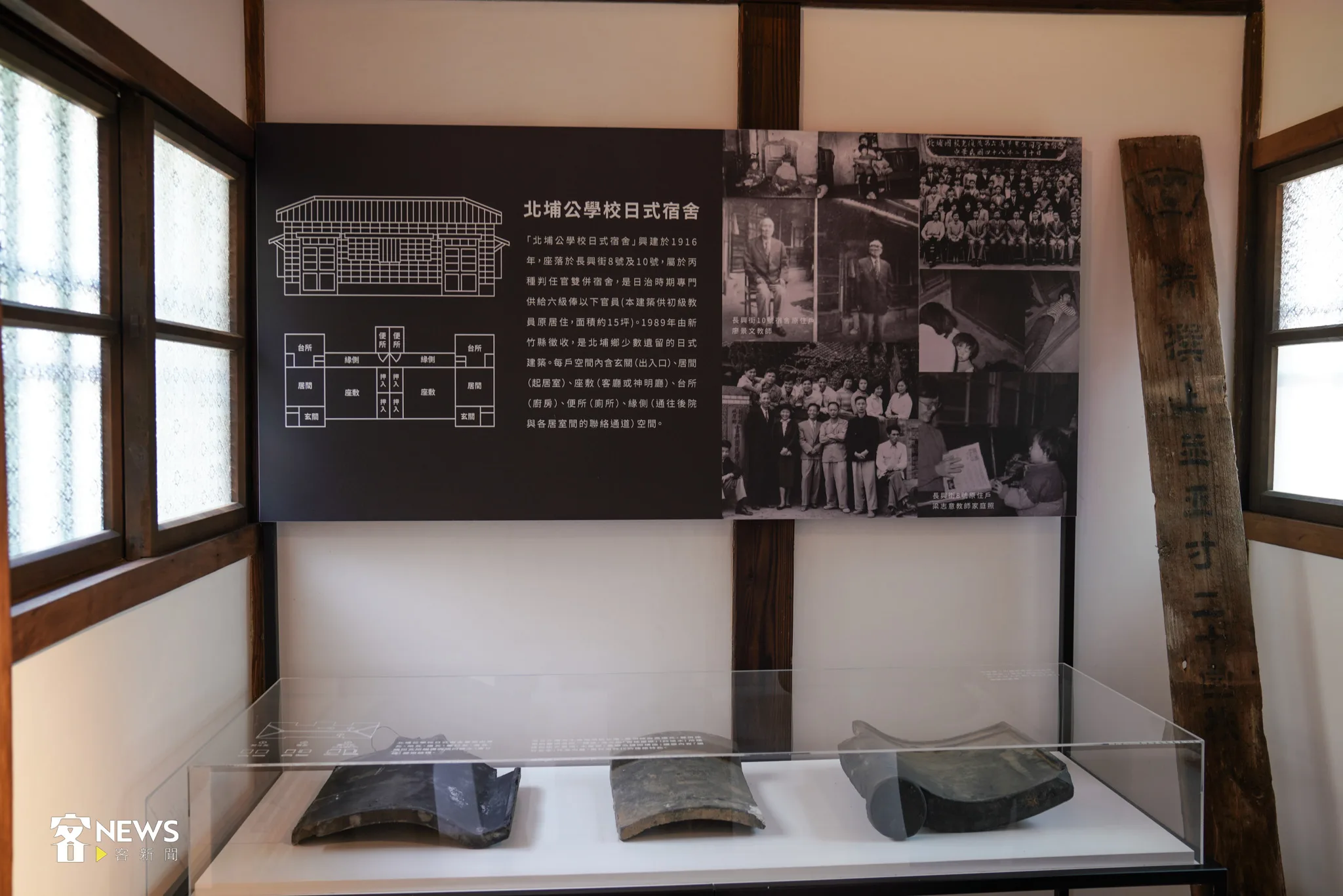 龍瑛宗文學館內有許多歷史文物可以看。客新聞