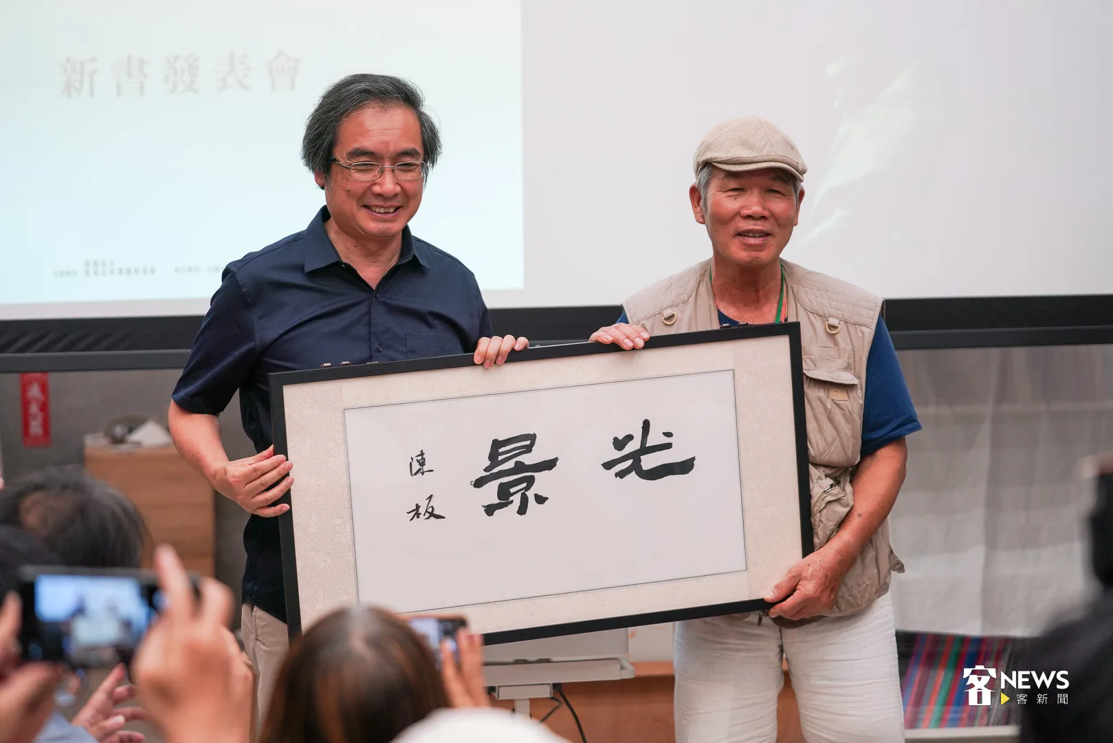 陳板(左)與葉裁相識三十年,透過反覆閱讀他的攝影作品找答案。何柏均攝