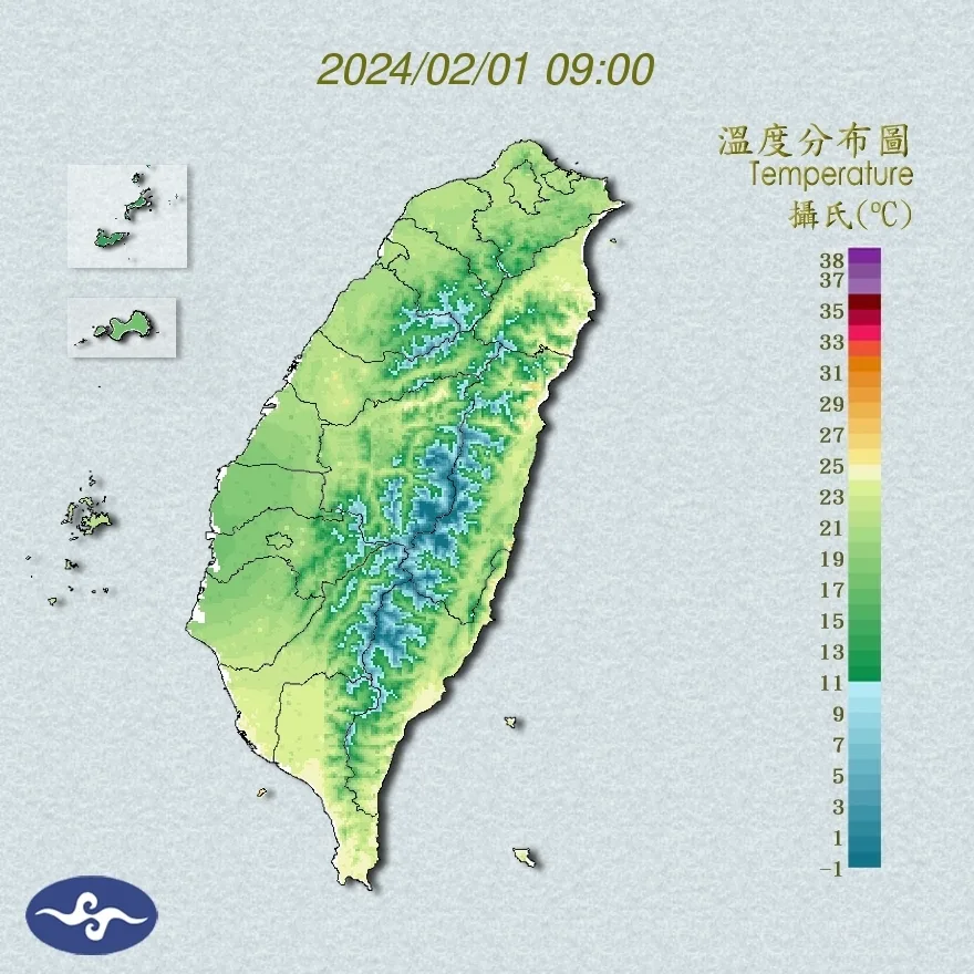 2月1日上午9時,台灣各地溫度。取自氣象署網站